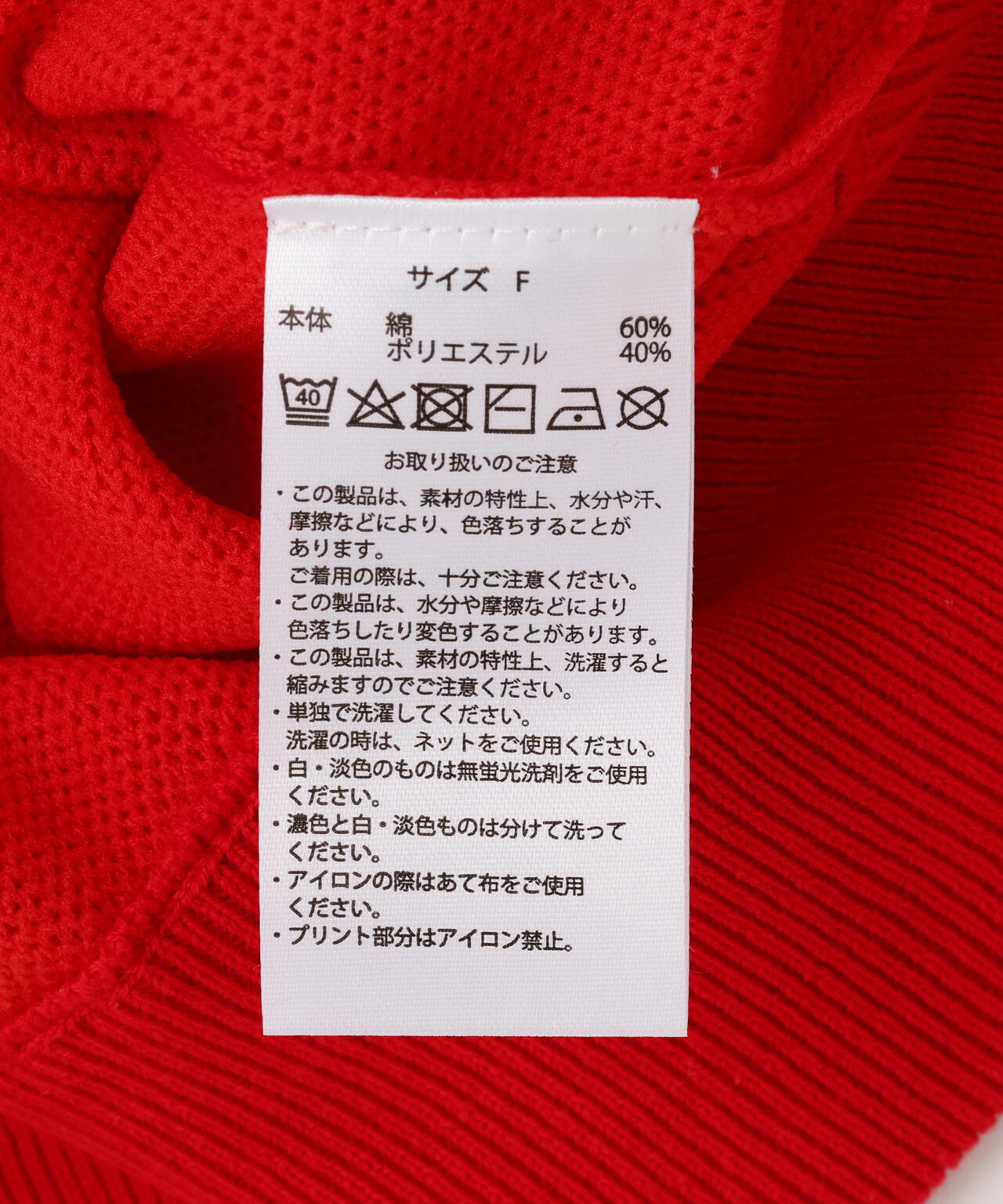 JJMERCER (ジェイジェイマーサー) 別注Ｖネックバックロゴニット