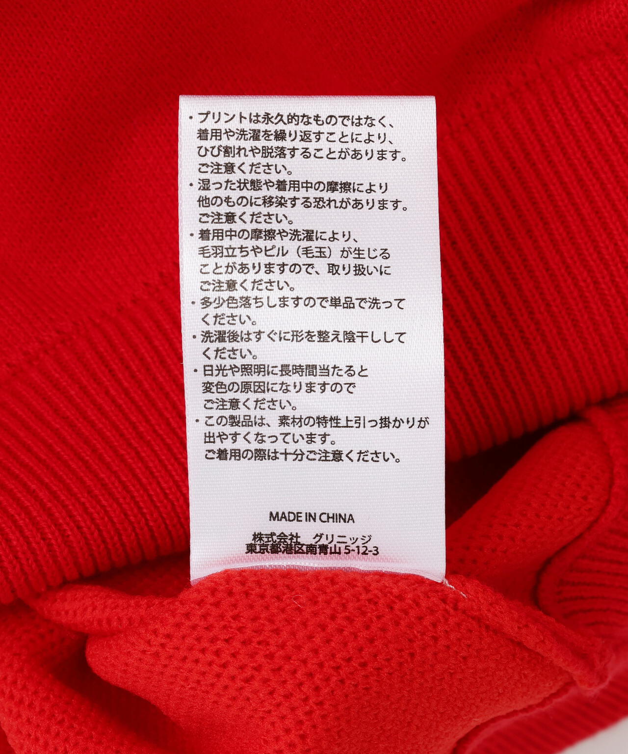 JJMERCER (ジェイジェイマーサー) 別注Ｖネックバックロゴニット