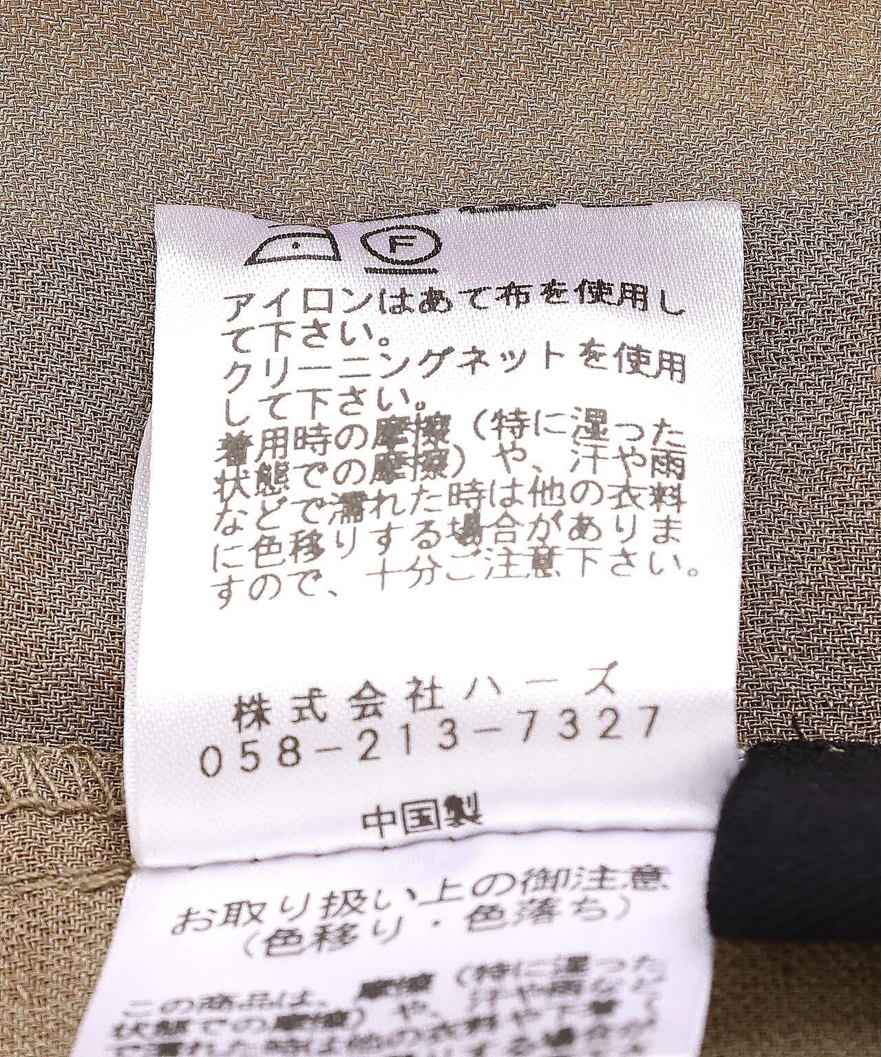 DROIT BELLO（ドロイトベロ）リネンライクジャケット