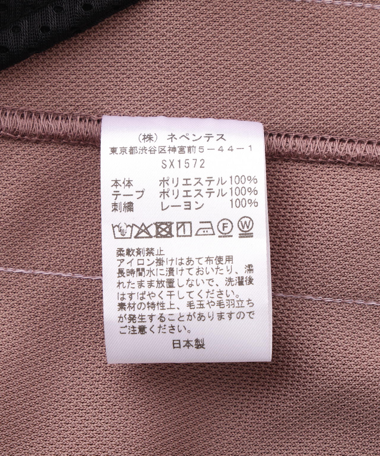 NEEDLES（ニードルズ） 【B'2nd EXCLUSIVE】H.D.TRACK PANT - POLY