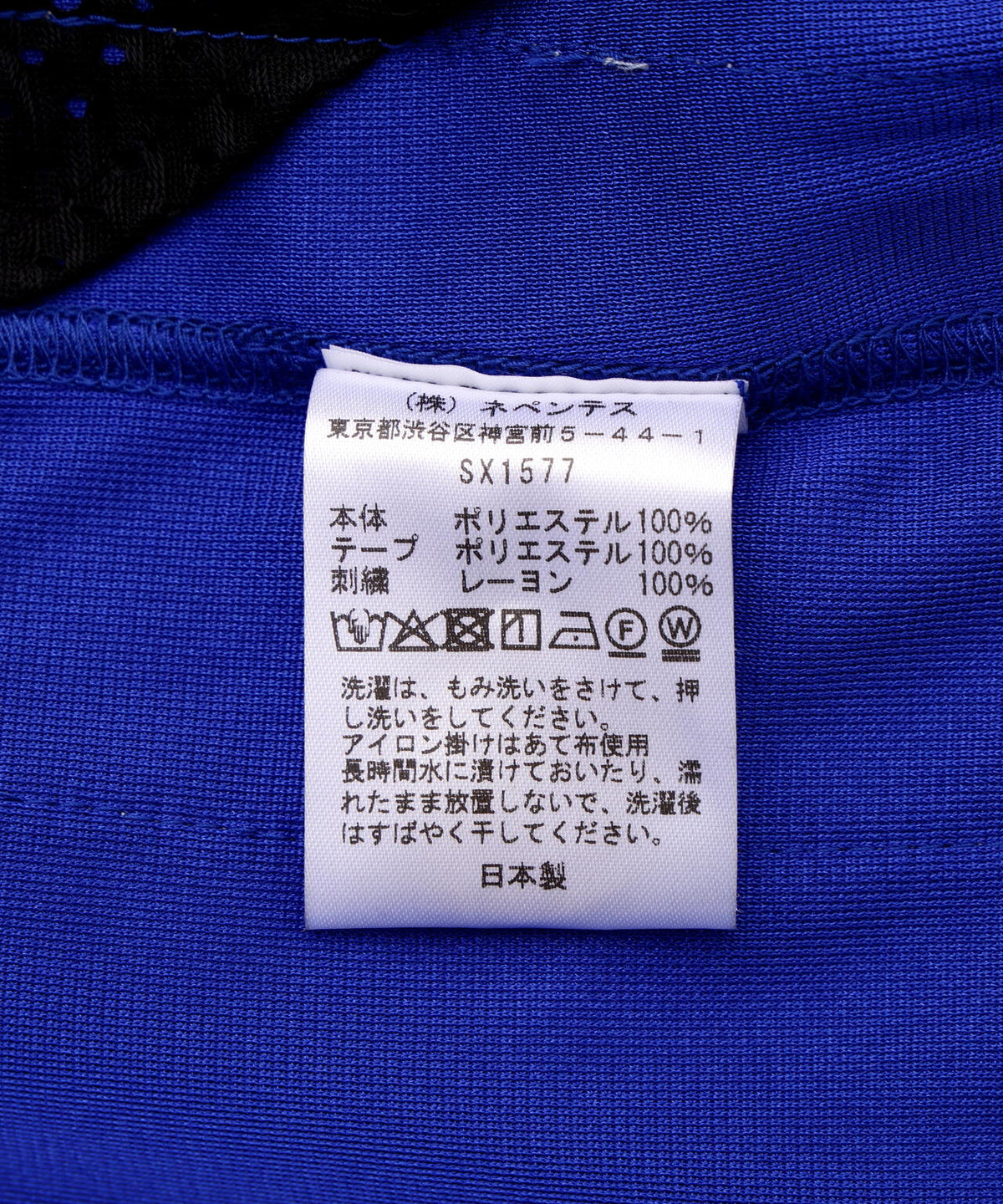 NEEDLES（ニードルズ） 【B'2nd EXCLUSIVE】H.D.TRACK PANT - TRICOT SATEEN
