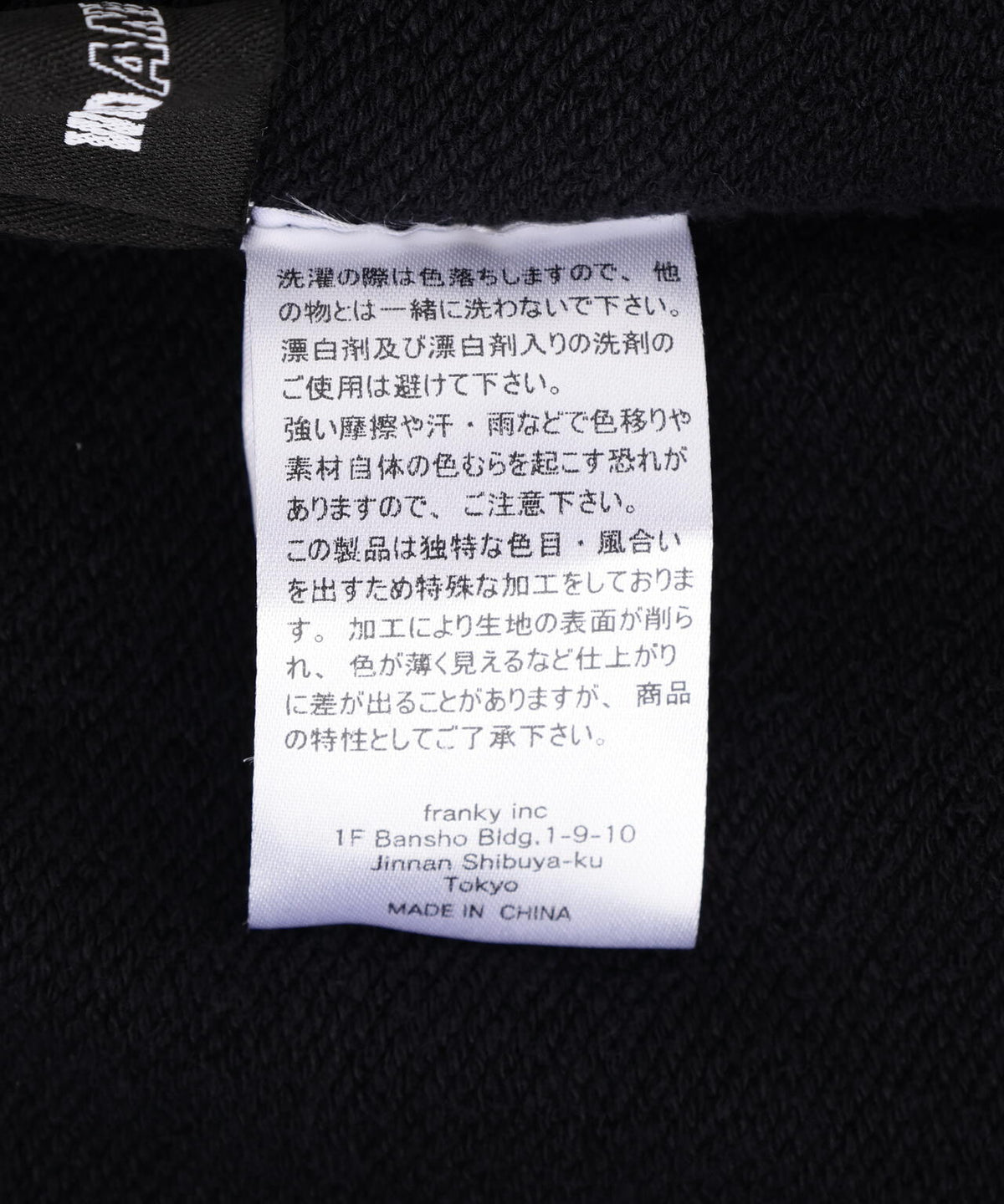 WIND AND SEA（ウィンダンシー）SULFUR DYEING LOGO SWEATPANT