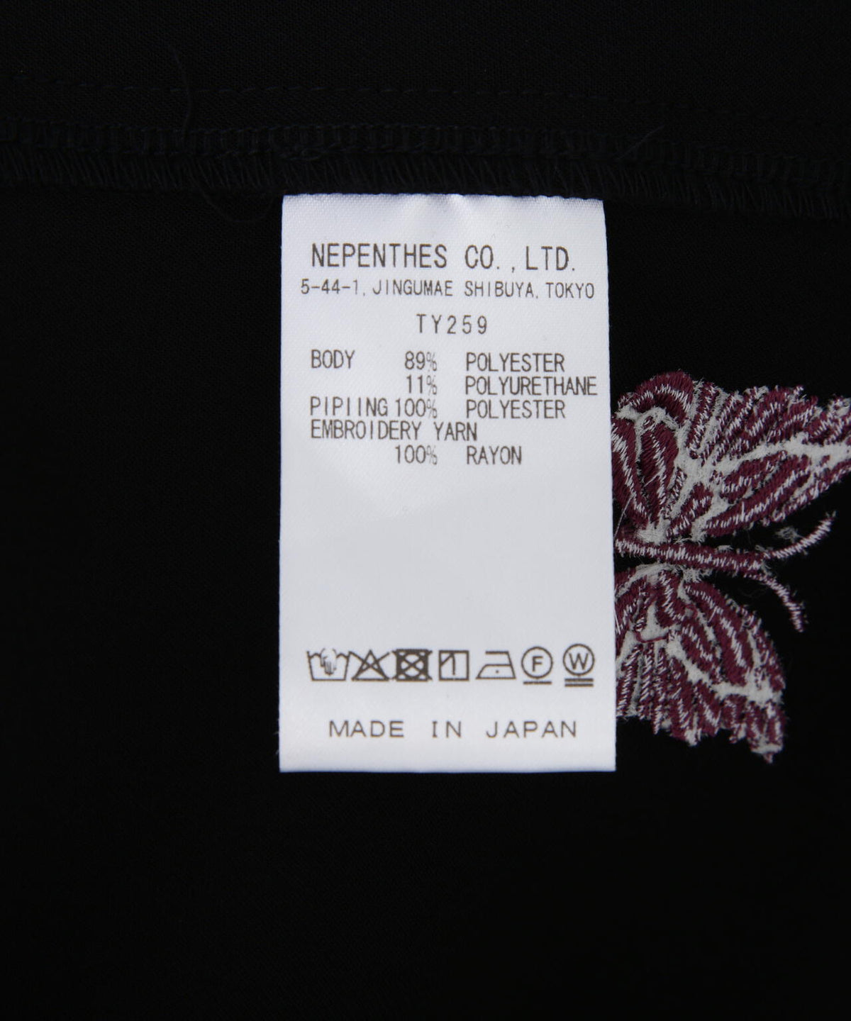 NEEDLES（ニードルズ）Piping Cowboy Pant - Poly Double Cloth