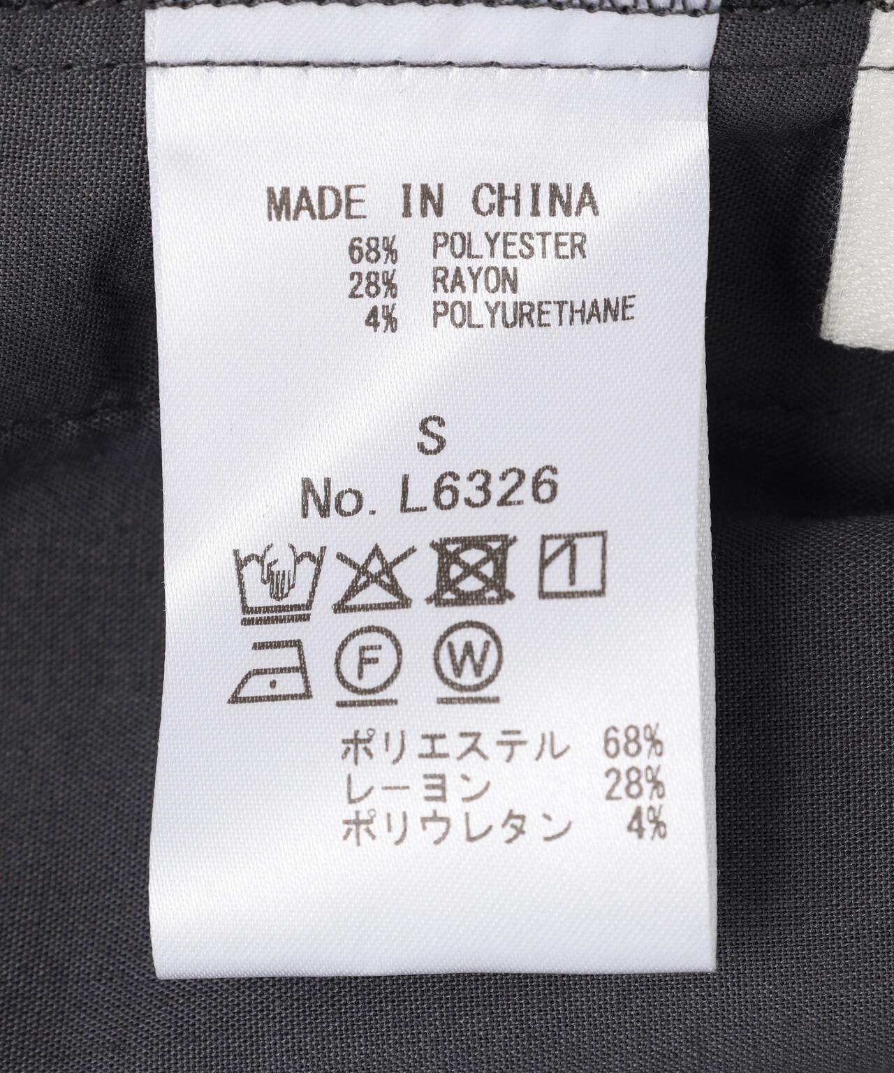 DROIT BELLO（ドロイトベロ）ストライプパンツ