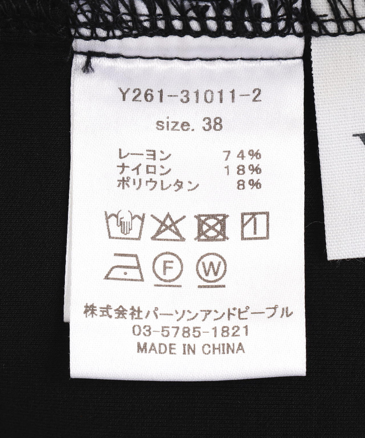 YENN（イエン）SPONDISH TUCK PANTS