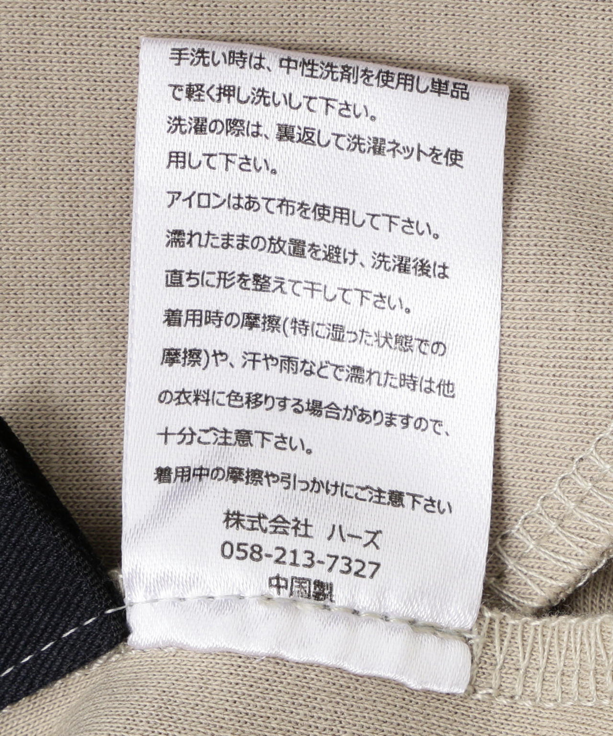 DROIT BELLO（ドロイトベロ）ポンチカーブパンツ