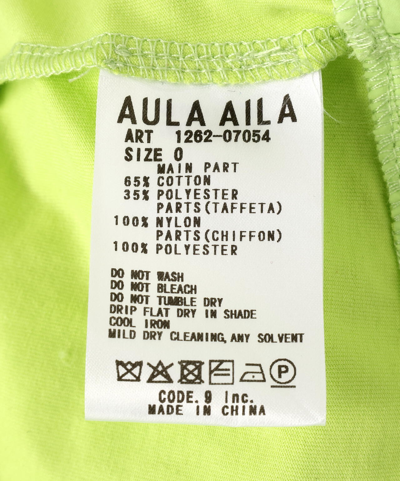 AULA AILA（アウラ アイラ）別注COCOON LAYERED SKIRT