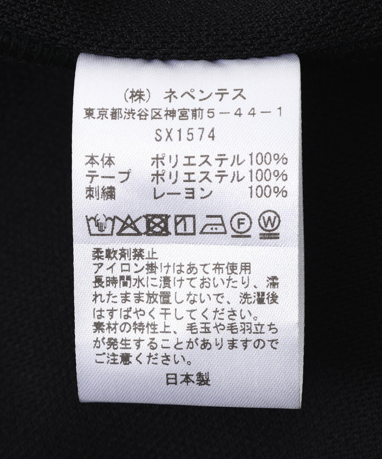 NEEDLES（ニードルズ） 【B'2nd EXCLUSIVE】 H.D. Track Short Pant - Poly Smooth