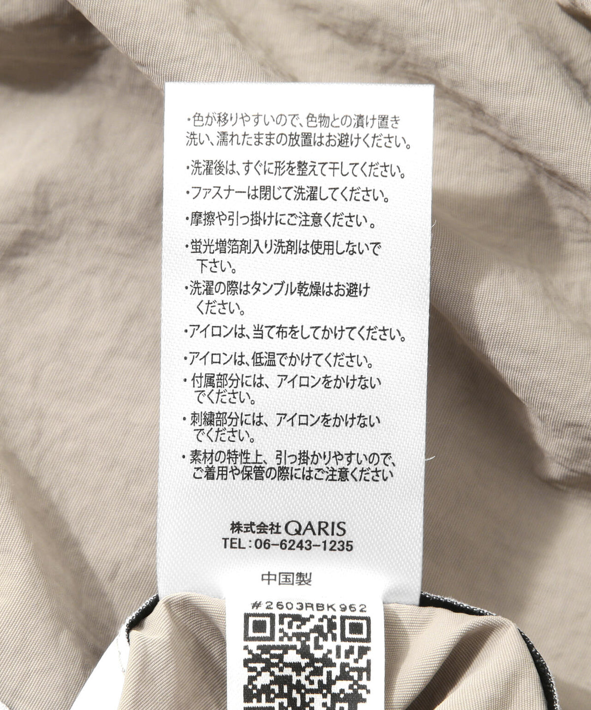 Ｒｅｅｂｏｋ　／メッシュティアードｓｋ