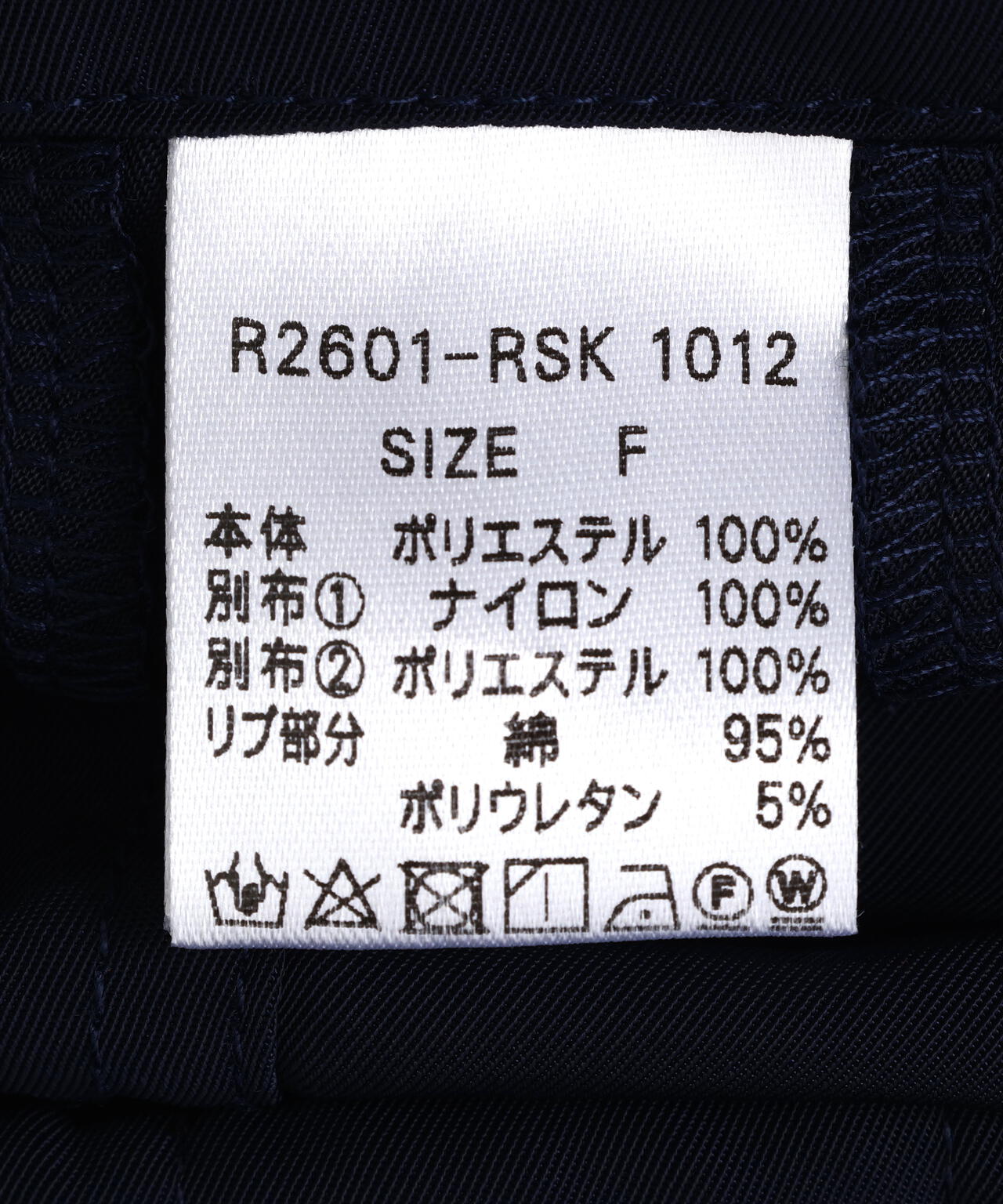 Risley(リズレー) 別注アシメリバーシブルスカート