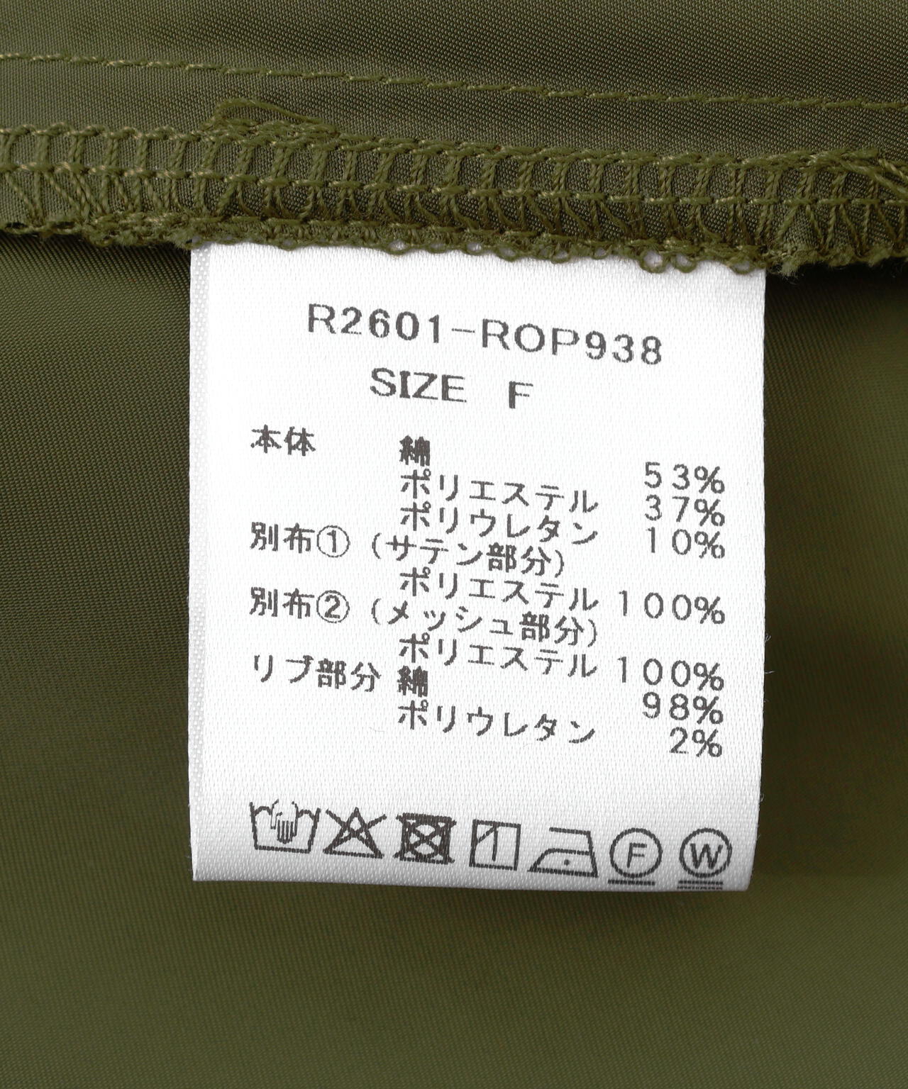 Risley(リズレー) レイヤードワンピース