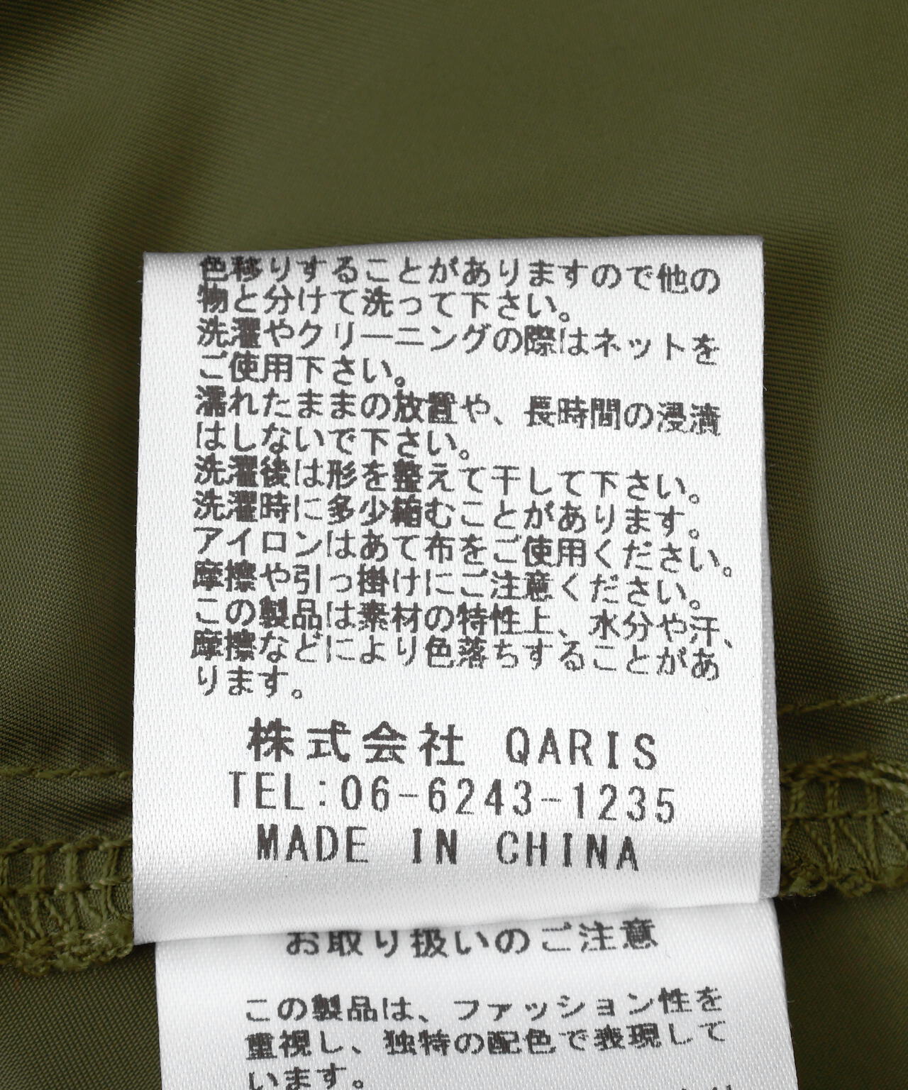 Risley(リズレー) レイヤードワンピース