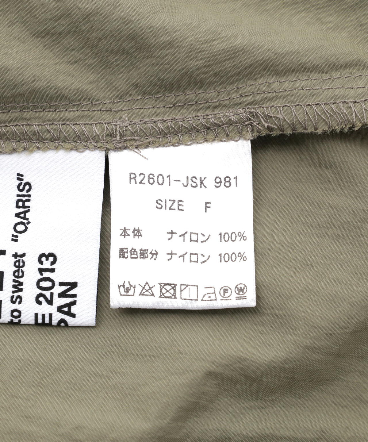 ２ＷＡＹジャンパーｓｋ