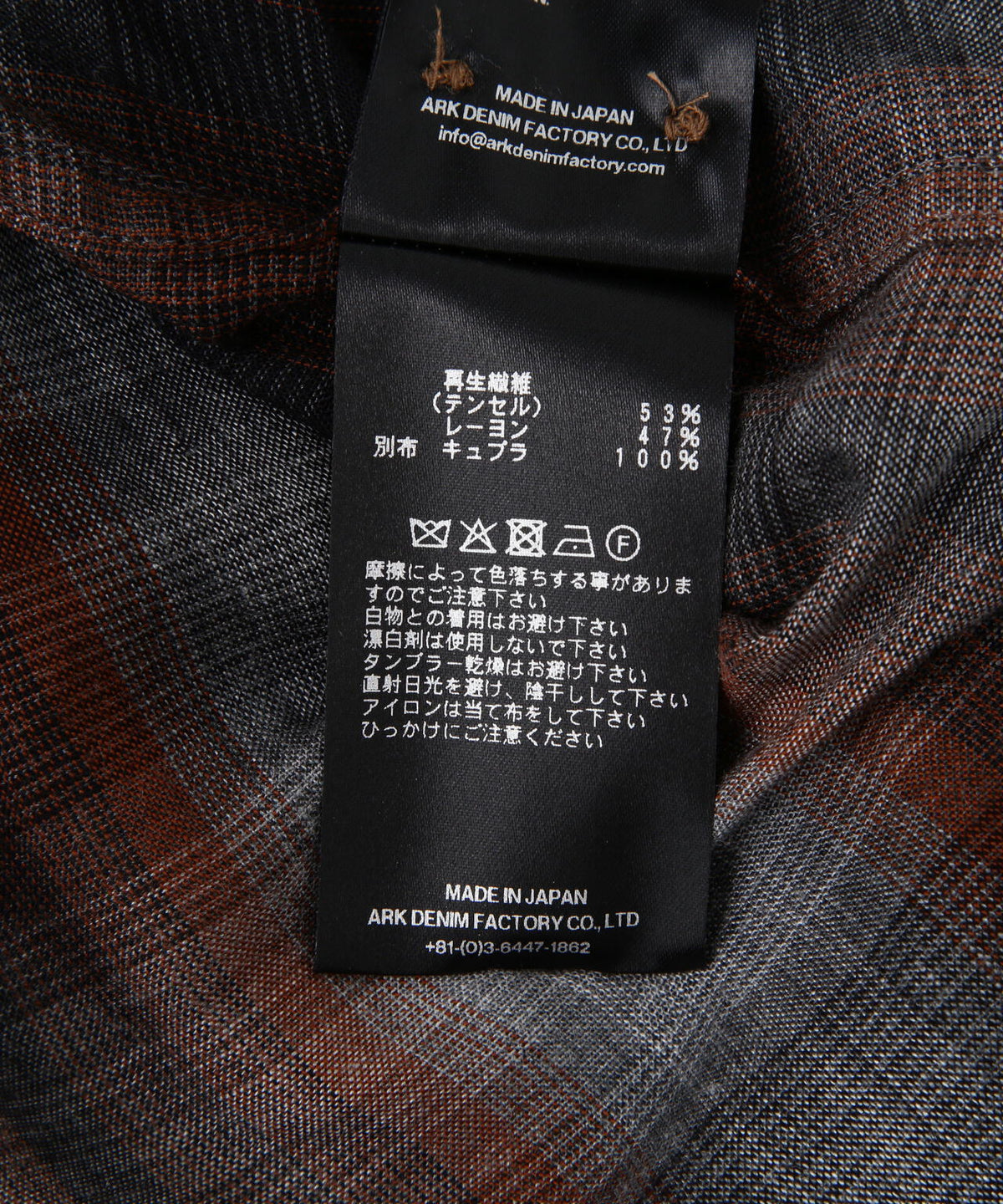 MINEDENIM（マインデニム） T.Rayon Ombre Open Collar Shirt
