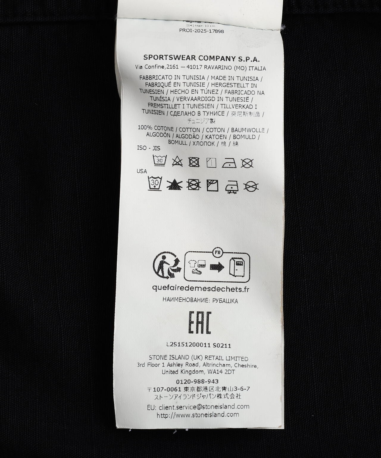 STONE ISLAND / COTTON RIPSTOP HOODED SHIRTS