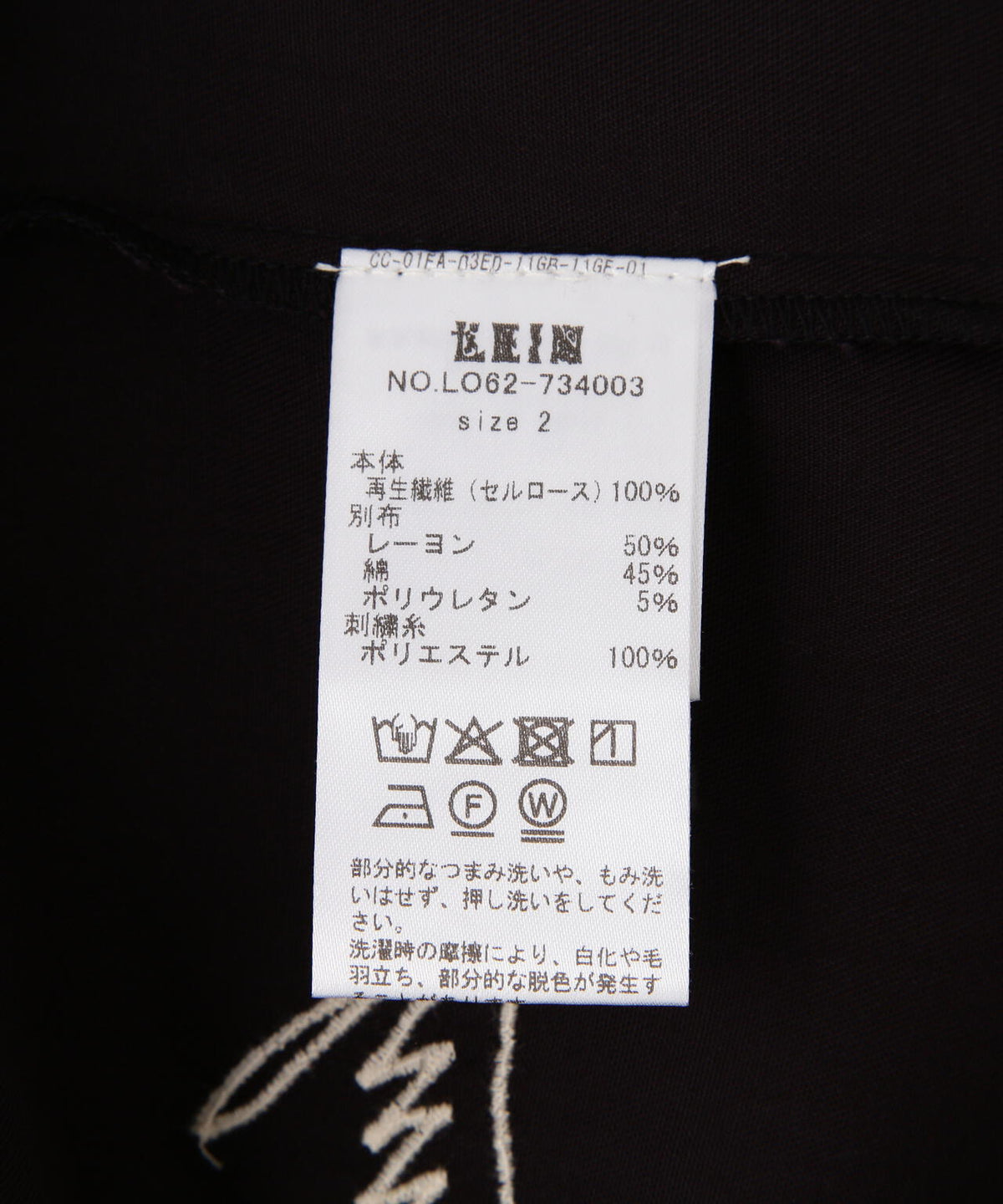 LEIN（リーン）フラワーカードアップリケ刺繍シャツ
