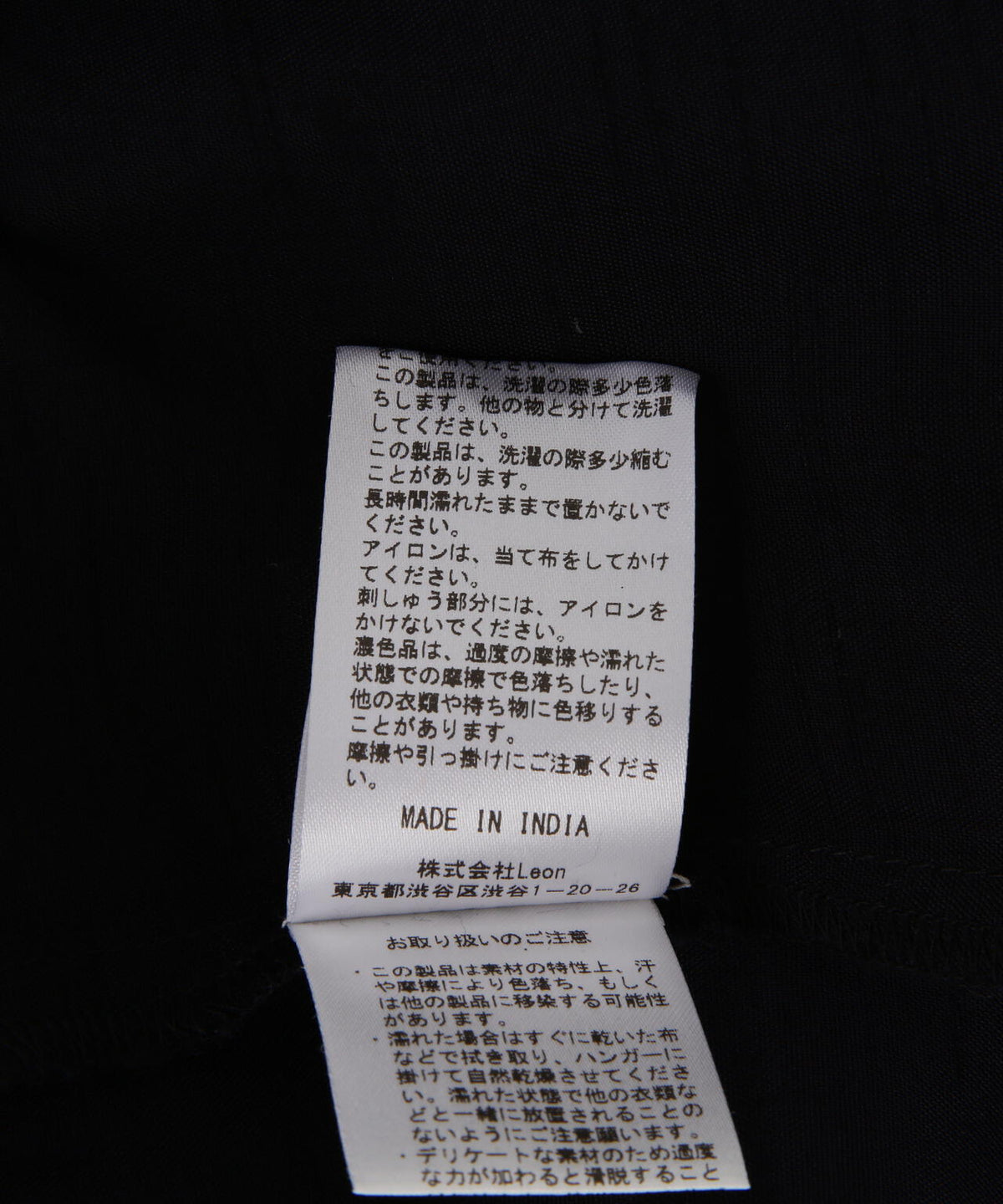 LEIN（リーン）オーナメント刺繍スラブレーヨンシャツ