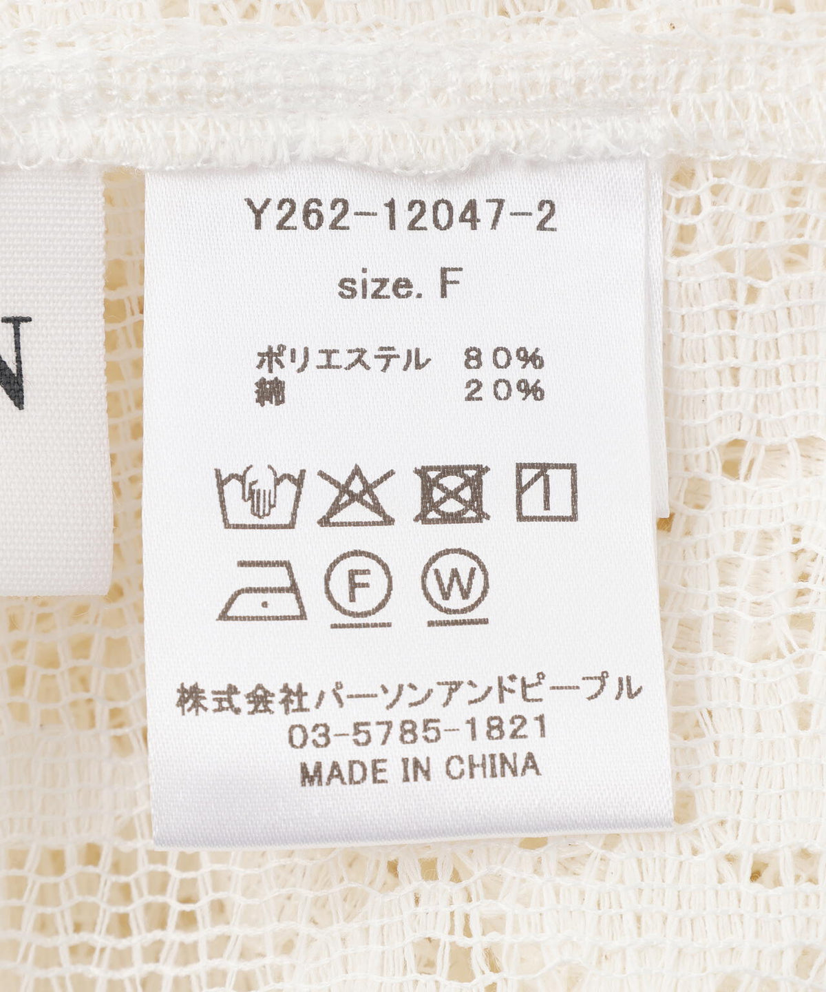 YENN（イエン）PORTABLE LACE HOODIE