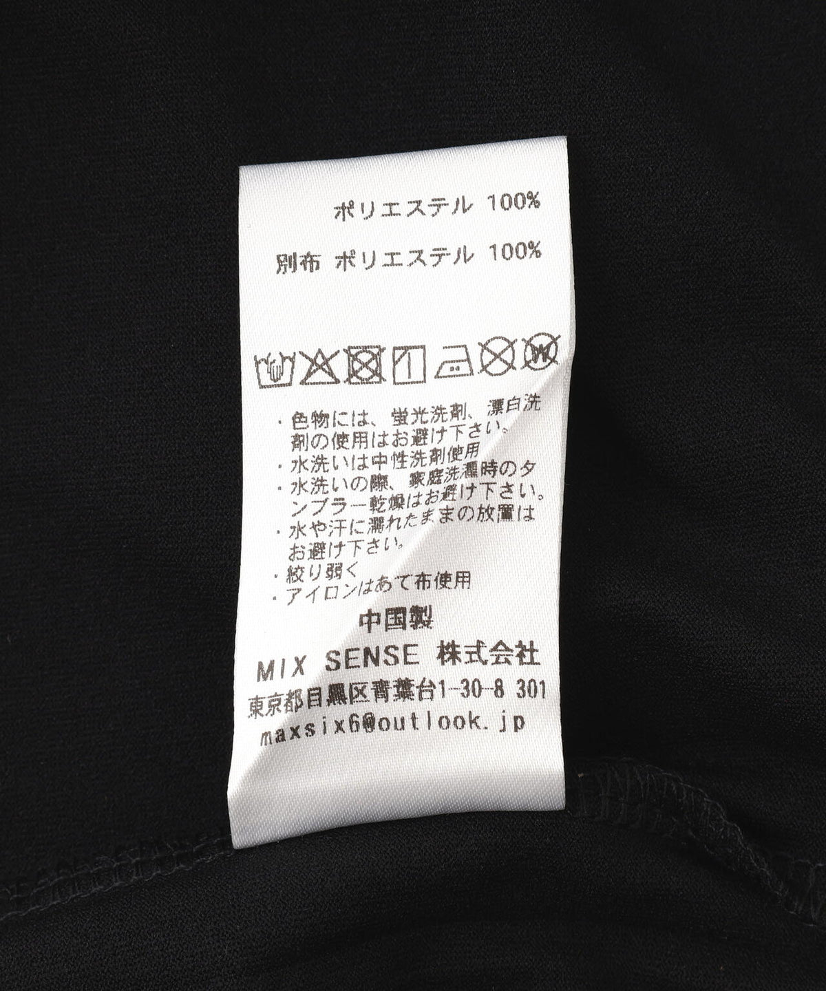 TRIPPY ART（トリッピーアート）CROWN HERT 3D L/S TEE