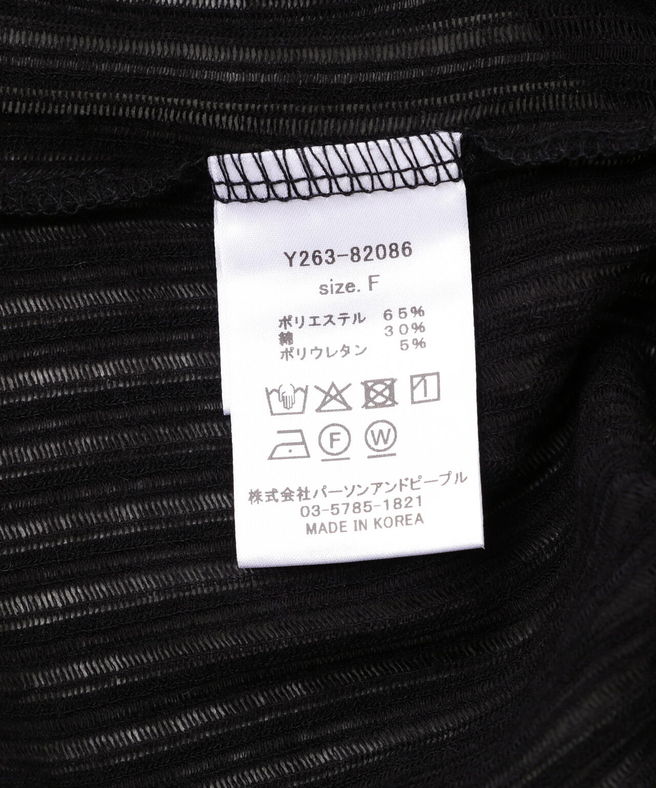 ＹＥＮＮ／ＳＴＲＩＰＥ　ＳＨＥＥＲ　ＲＩＢ　ＴＥＥ／２６３