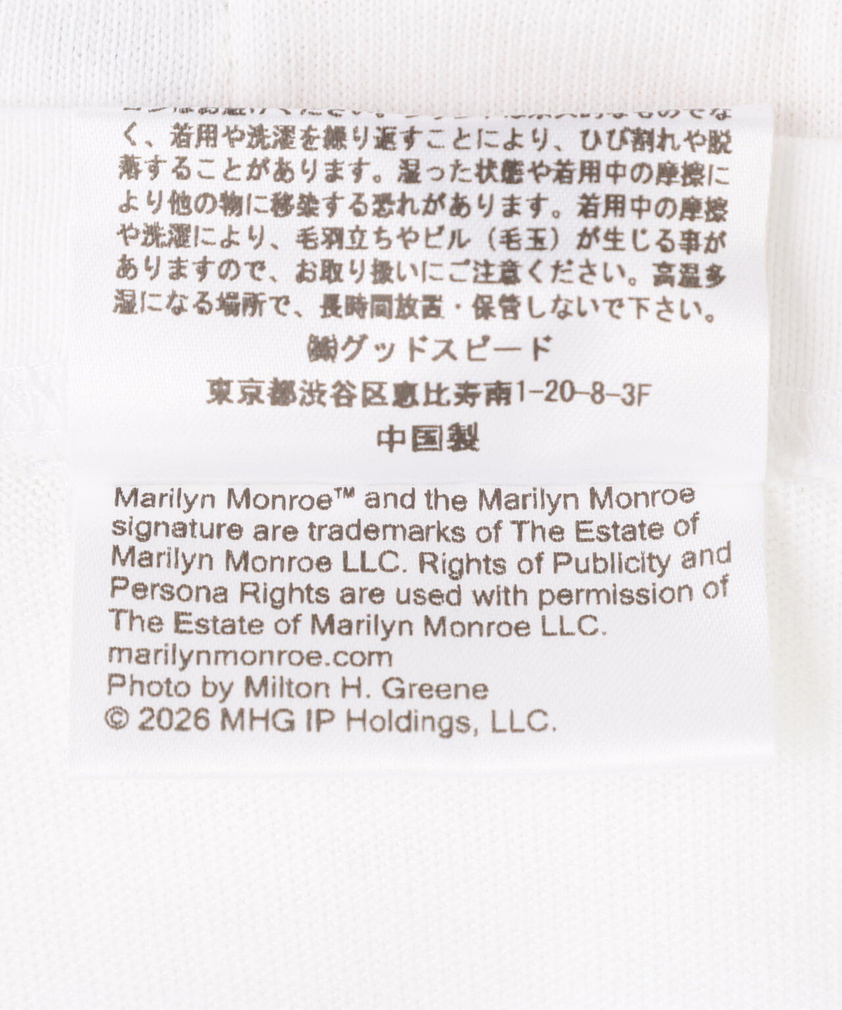 ＧＳ／ＭＲＭ／２６３