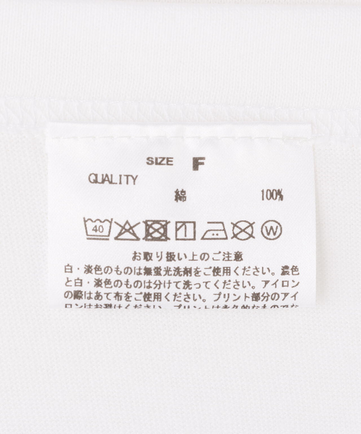 ＧＳ／ＬＩＦＥ（ＪＥＷＥＬＥＤ）／２６３