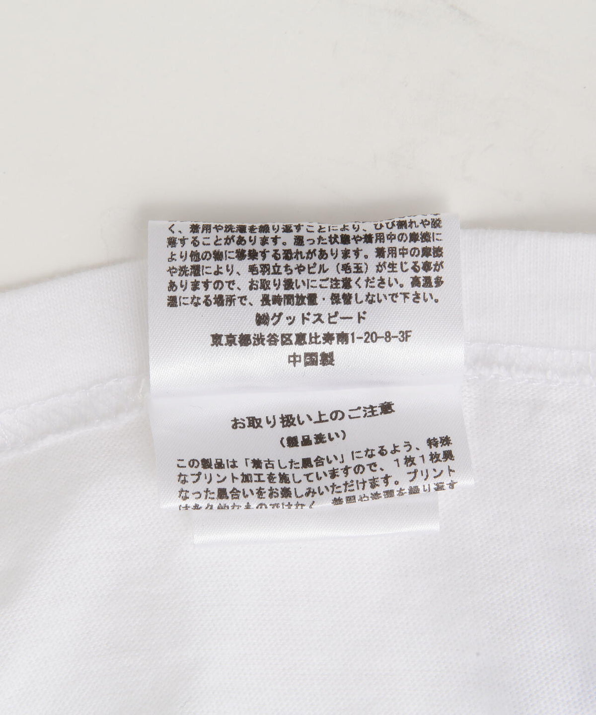 GOOD ROCK SPEED (グッドロックスピード) 【追加】別注USPS　UNISEXロングTシャツ