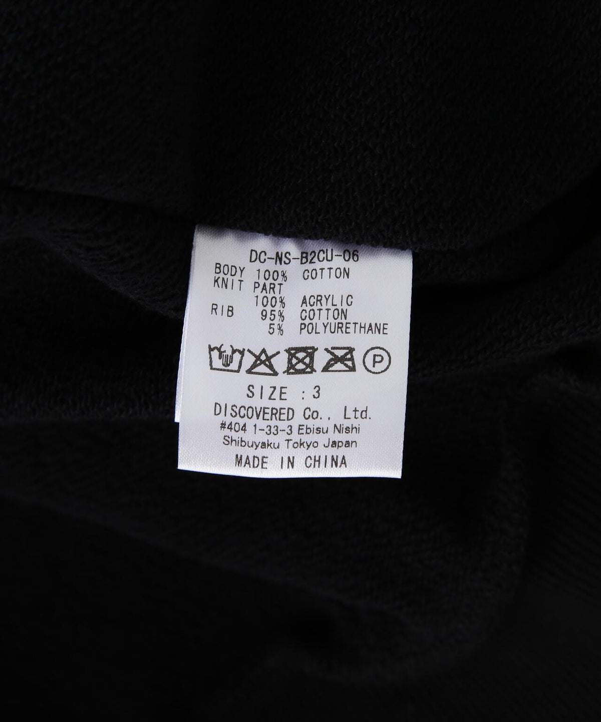 DISCOVERED（ディスカバード）別注CROCHET SLEEVE PARKA
