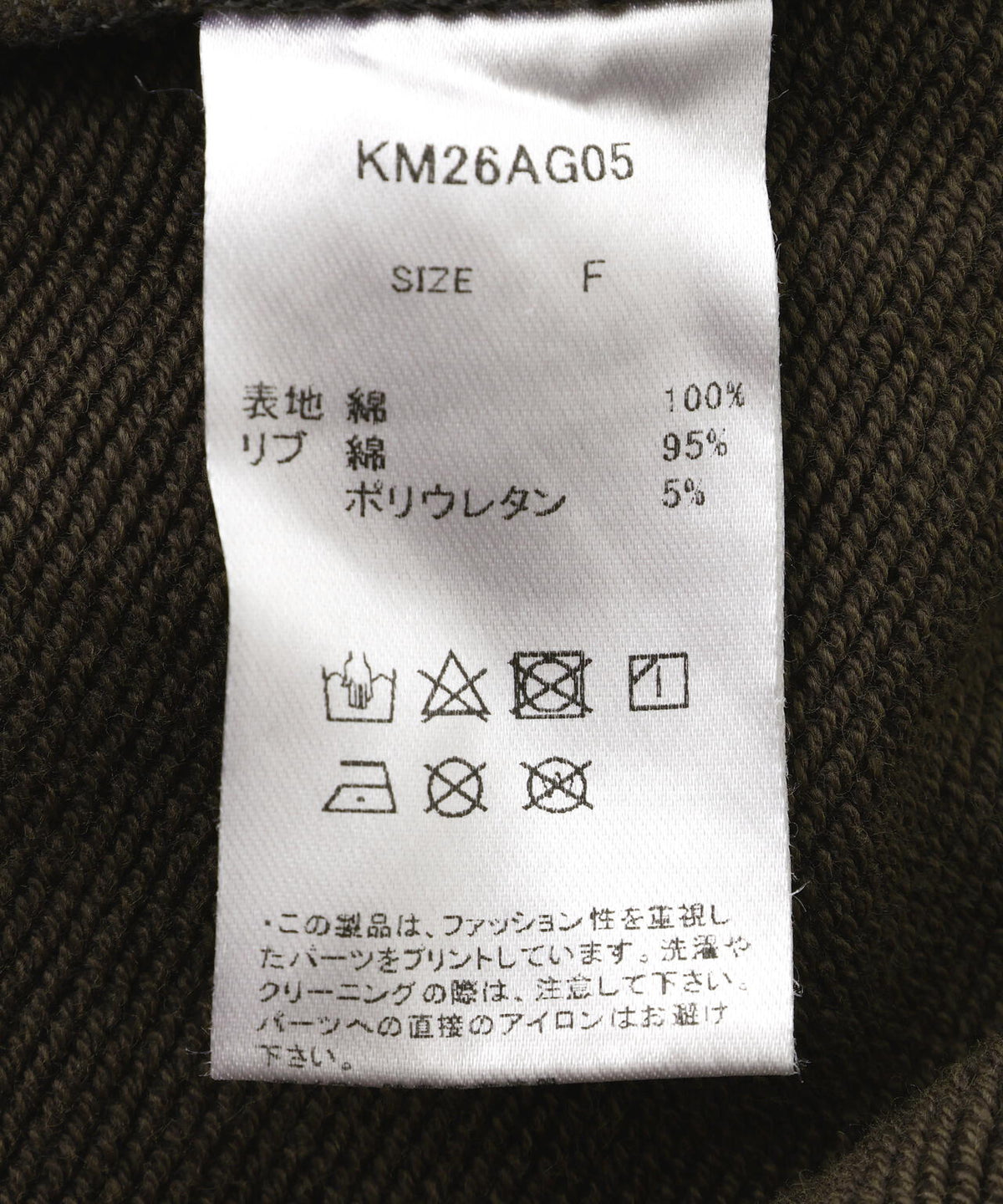 Knuth Marf（クヌースマーフ）studded hoodie top