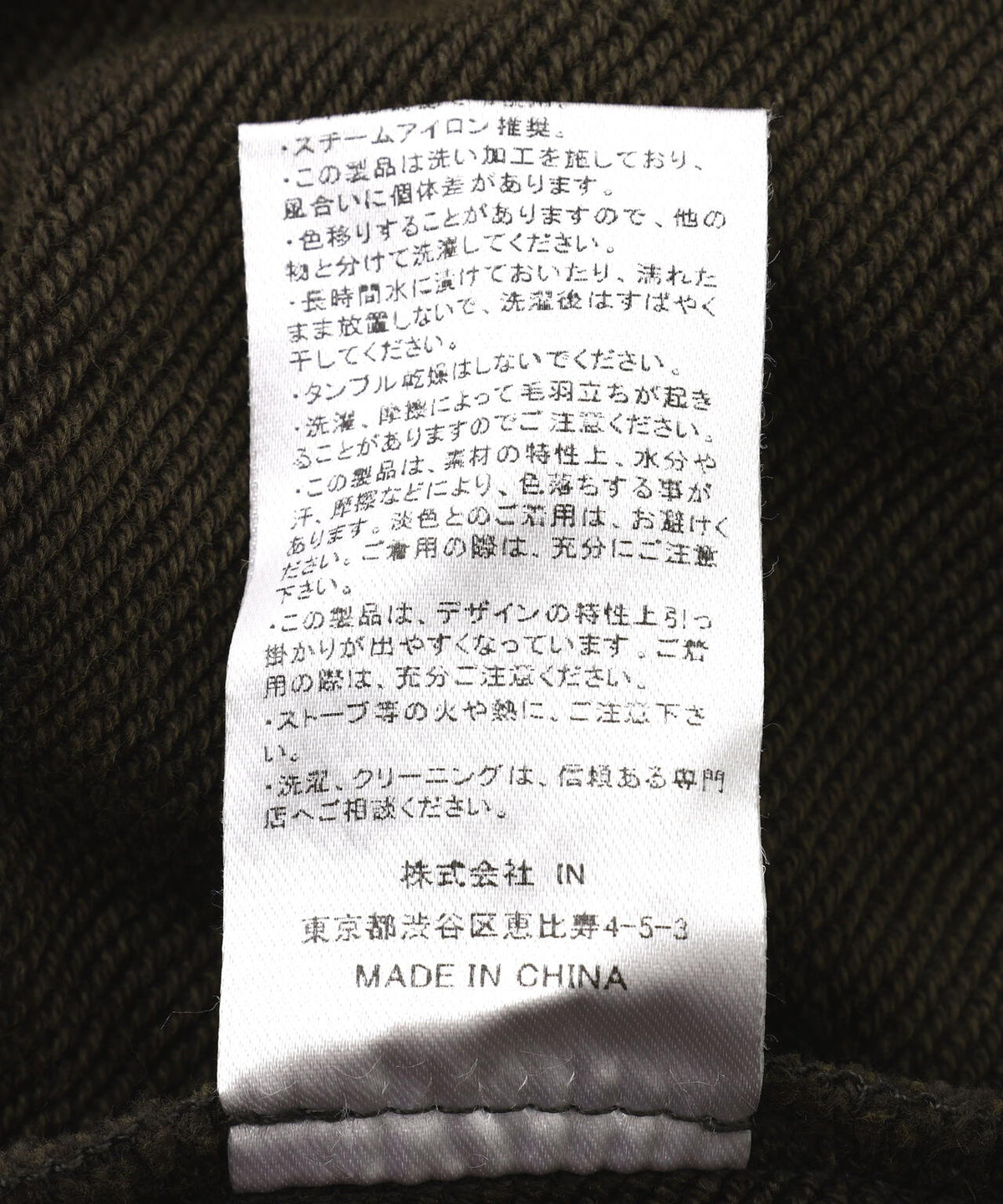 Knuth Marf（クヌースマーフ）studded hoodie top