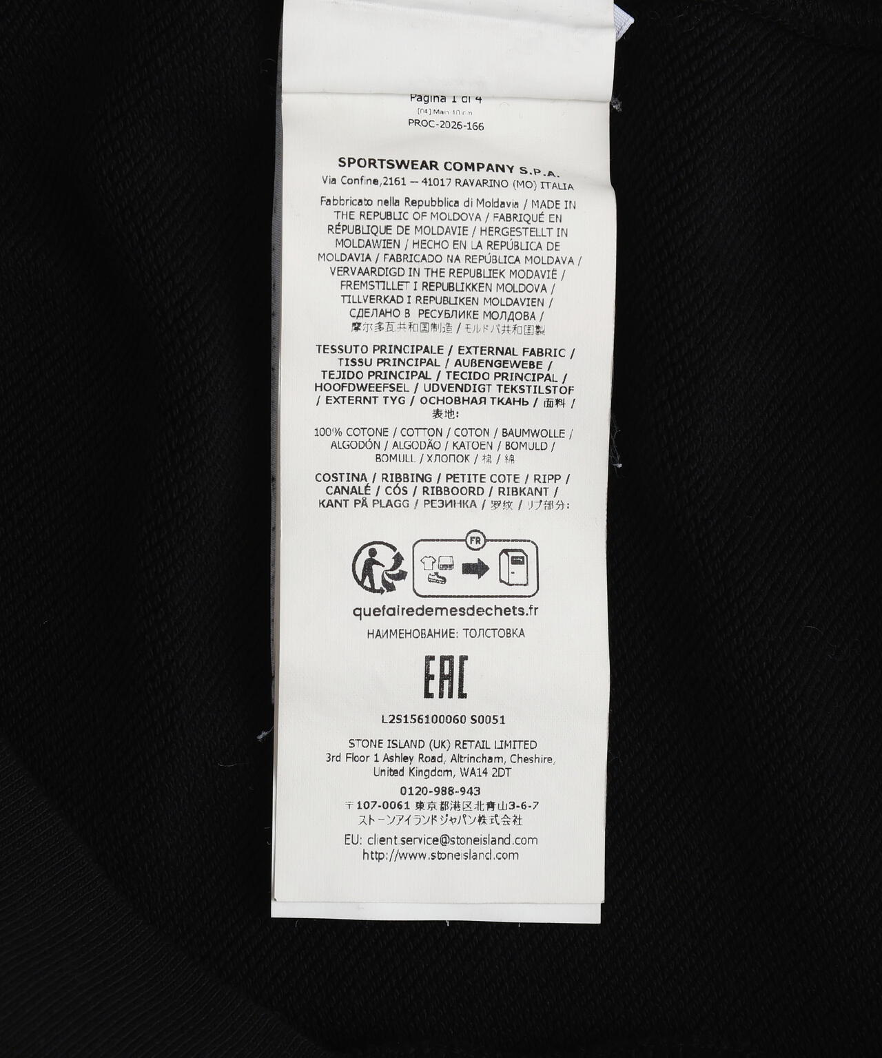 STONE ISLAND（ストーンアイランド） ORGANIC COTTON FLEECE