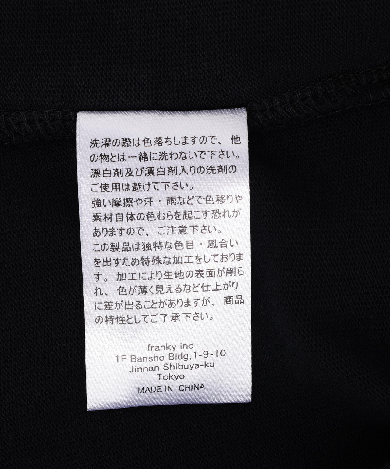WIND AND SEA（ウィンダンシー）SULFUR DYEING LOGO S/S TEE