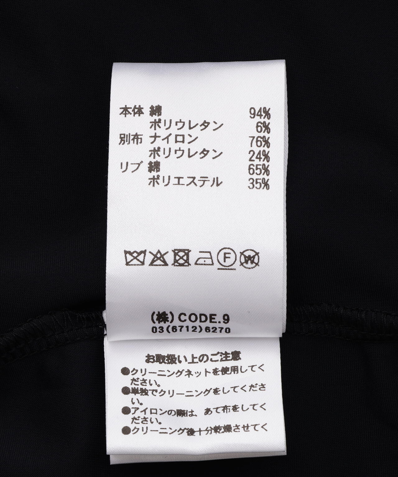 ＡＵＬＡ／別注ポケットコンビネーションＴ／２６３