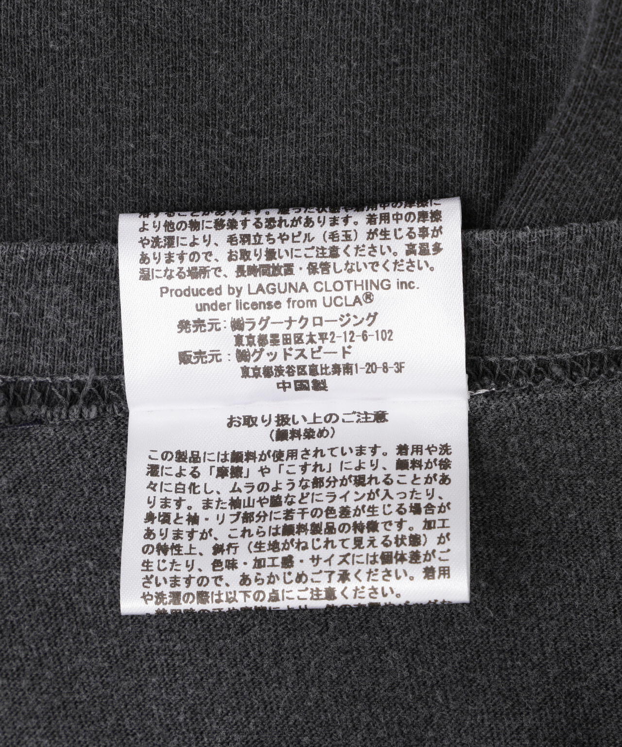 GOOD ROCK SPEED (グッドロックスピード) 別注UCLAカレッジTシャツ/UNISEX