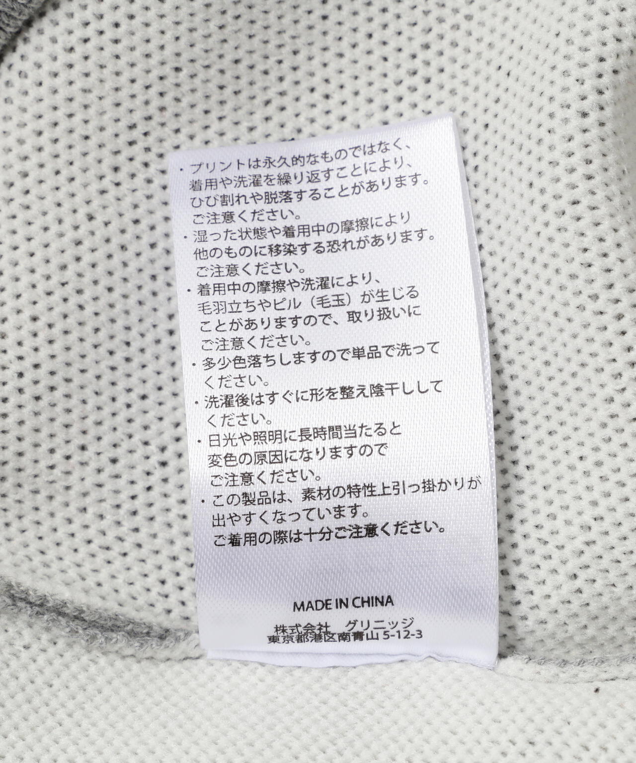 ＪＪ／別注ＶＮＥＣＫ　ＫＮＩＴ