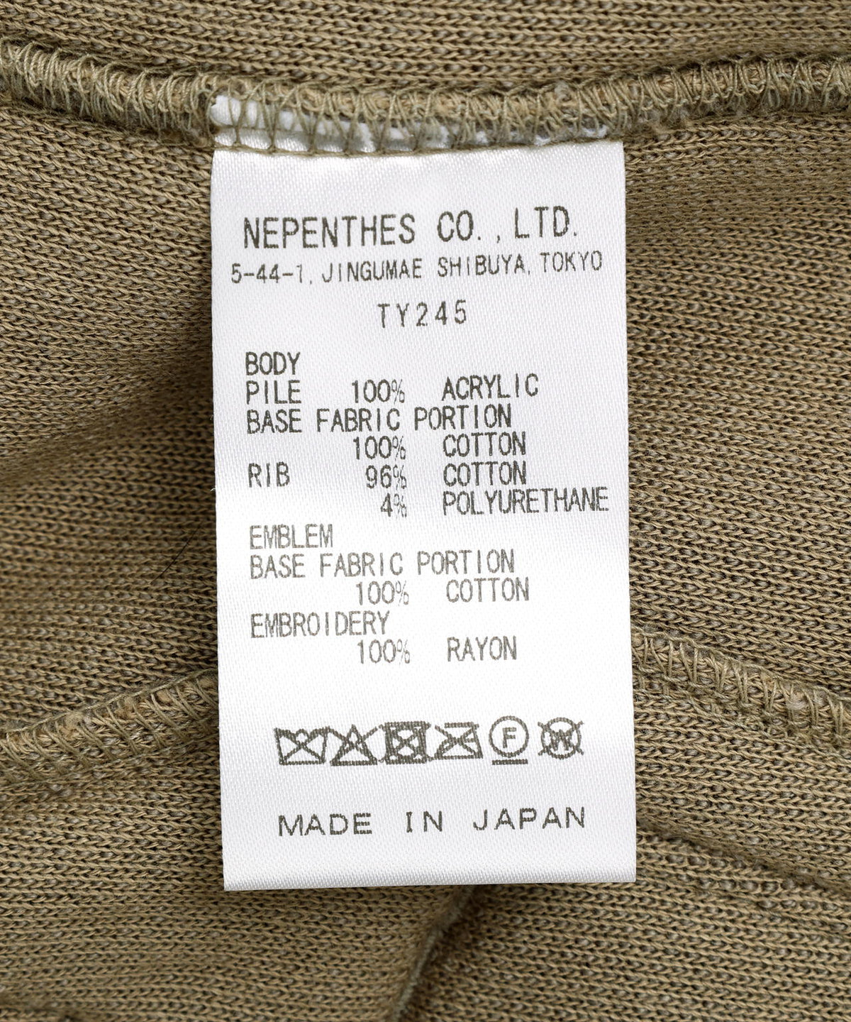 NEEDLES（ニードルズ） Souvenir Jacket - Knit Pile TY245