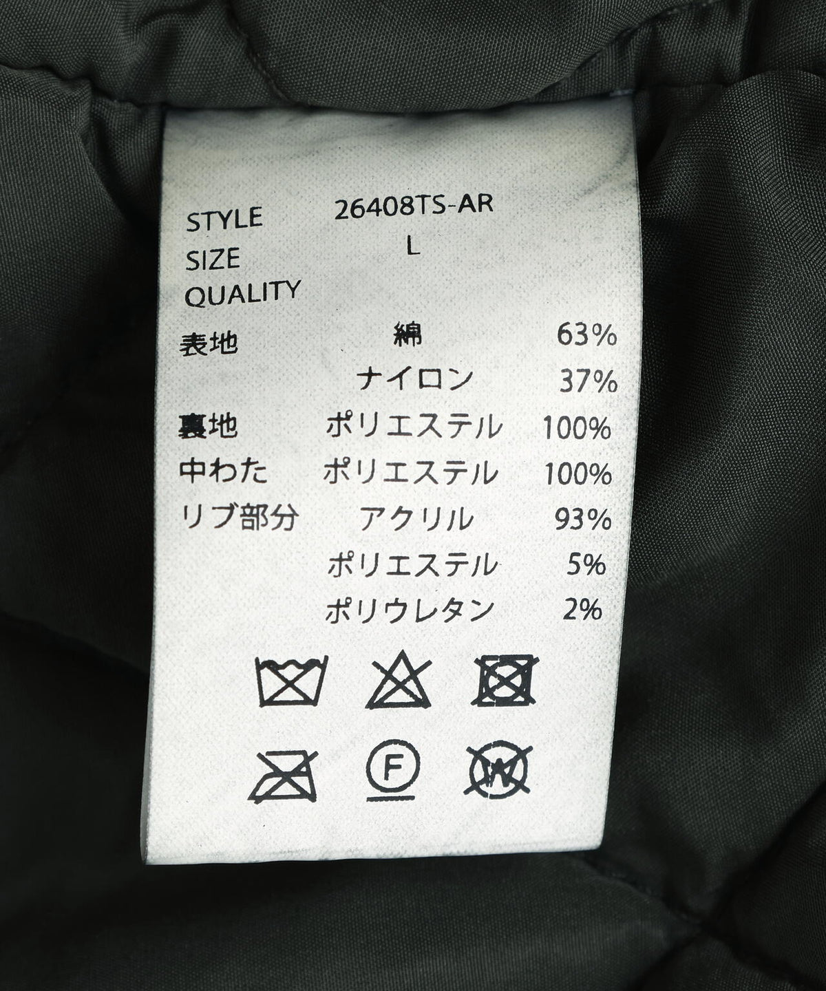 ANOTHER ROOM（アナザールーム） ASUTEX C.NYLON MA-1