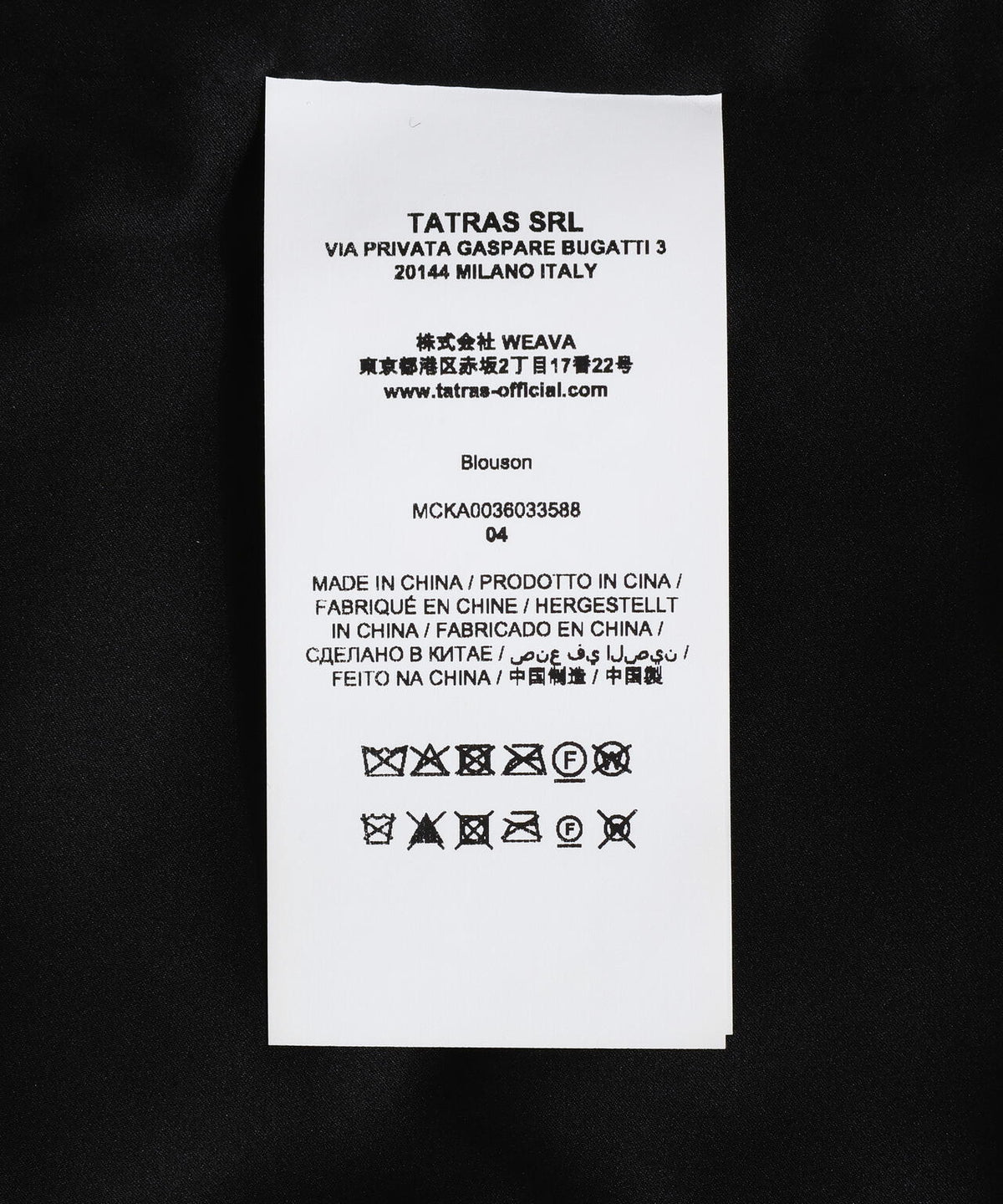 TATRAS（タトラス） ASTONI アストーニ / スタンドカラー ボアブルゾン