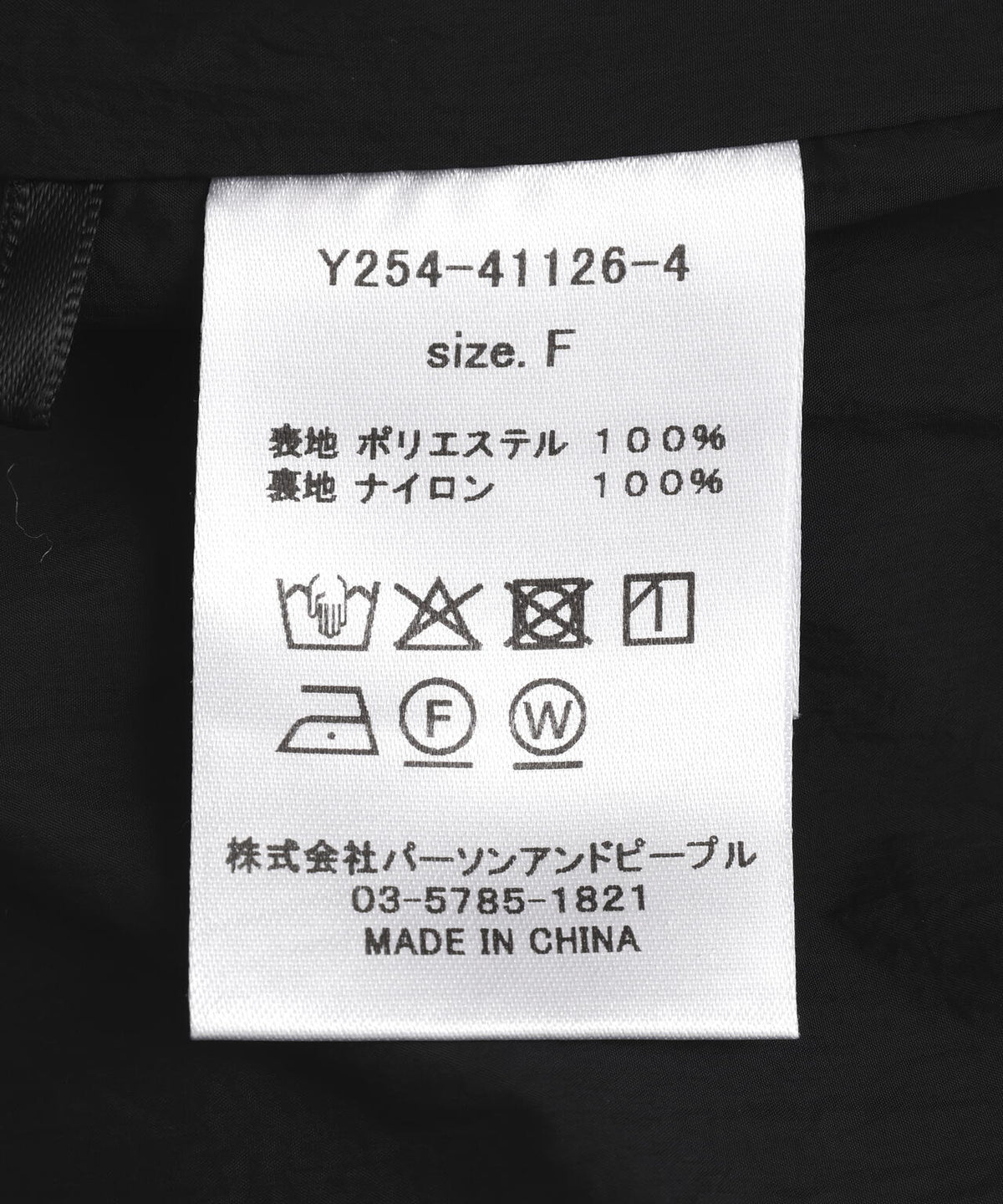 YENN（イエン）SHAGGY HALF ZIP JK
