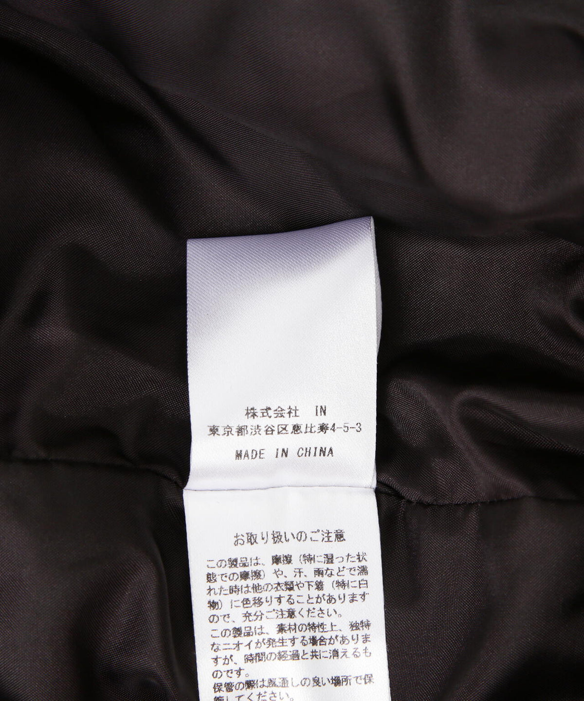 Knuth Marf（クヌースマーフ）suede blouson(unisex)