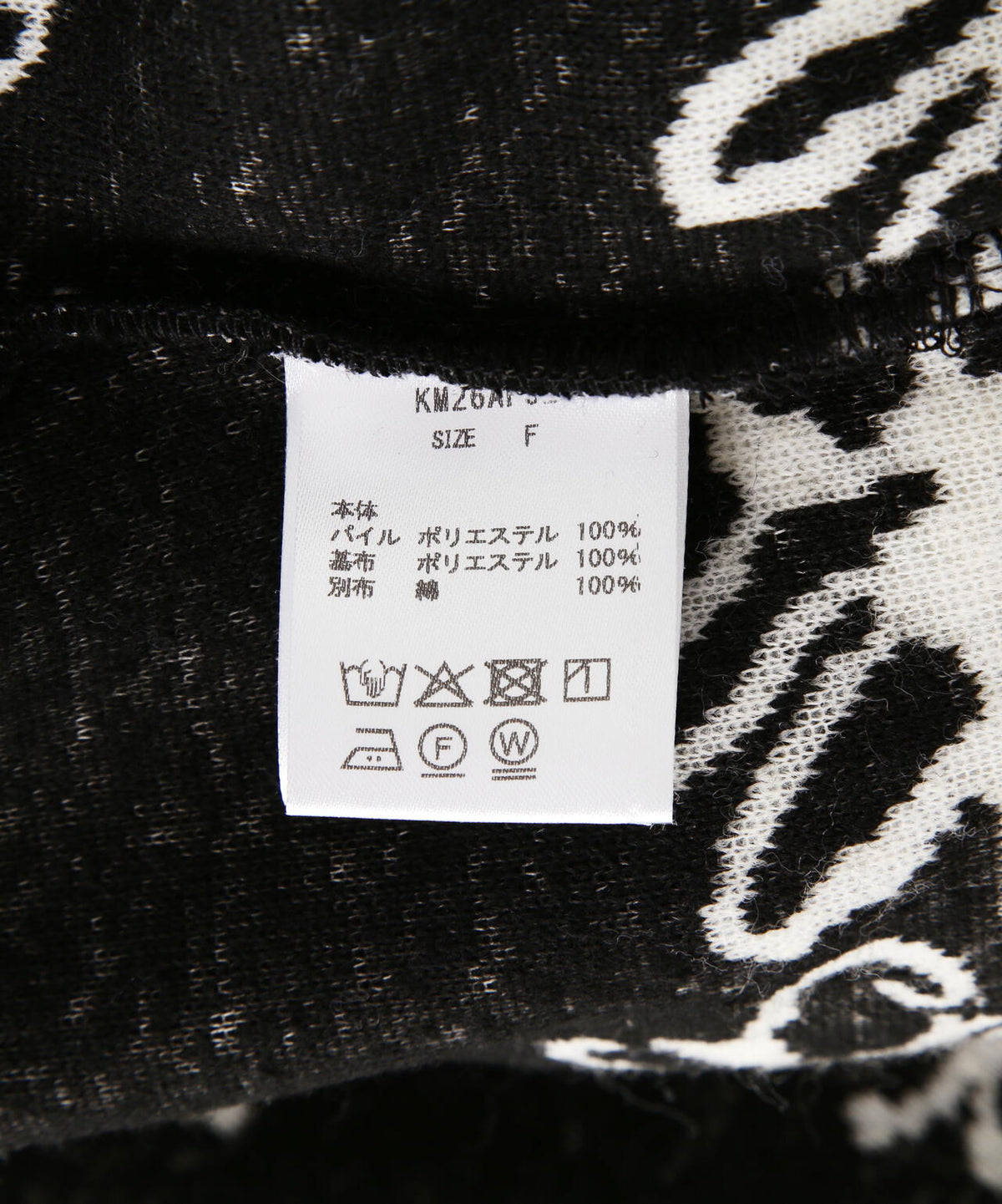 Knuth Marf（クヌースマーフ）flower boa fleece/unisex