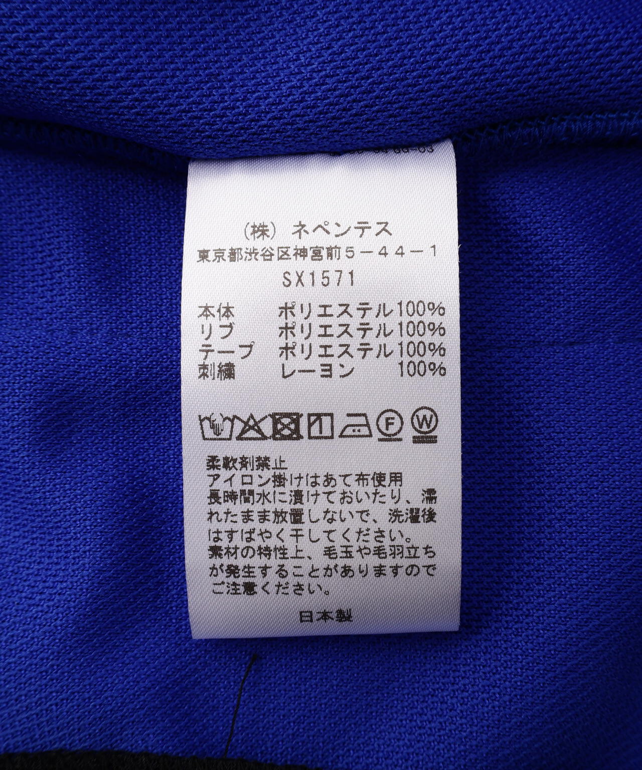 NEEDLES（ニードルズ） 【B'2nd EXCLUSIVE】TRACK JACKET - POLY