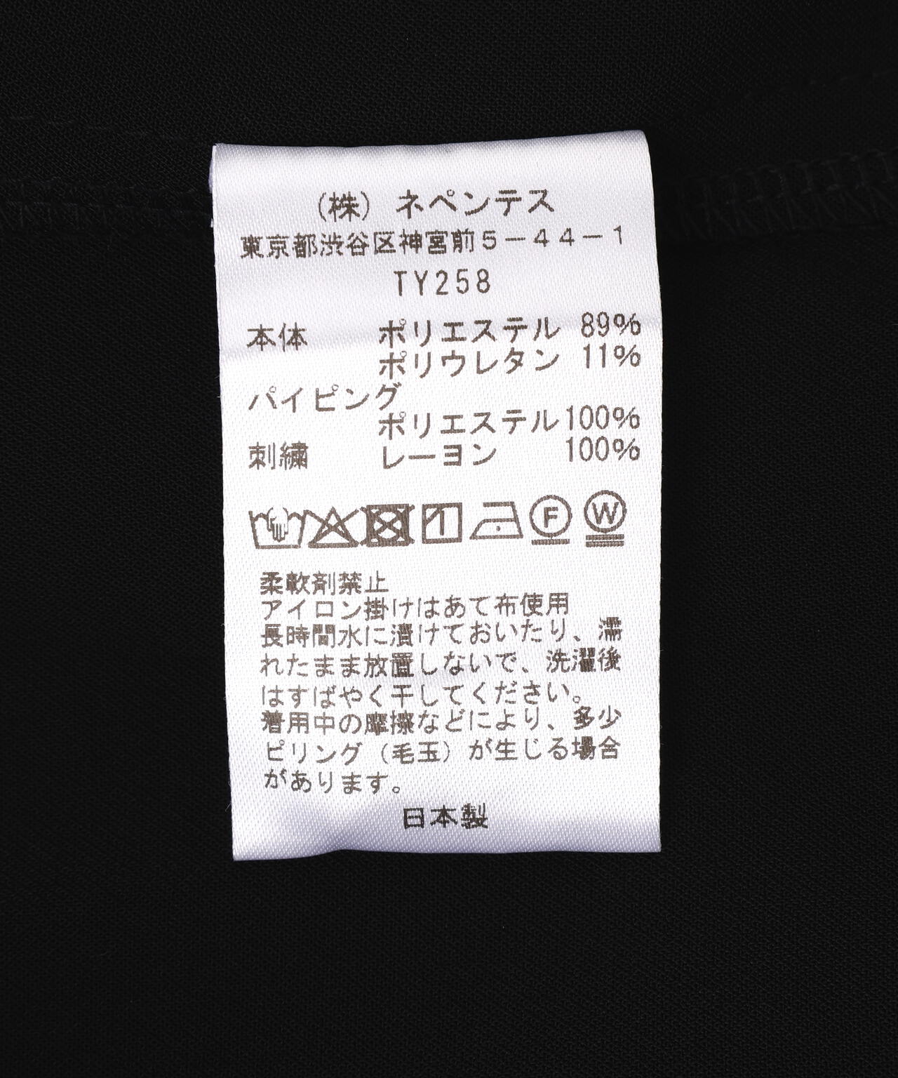 NEEDLES（ニードルズ）Piping Cowboy Jacket - Poly Double Cloth