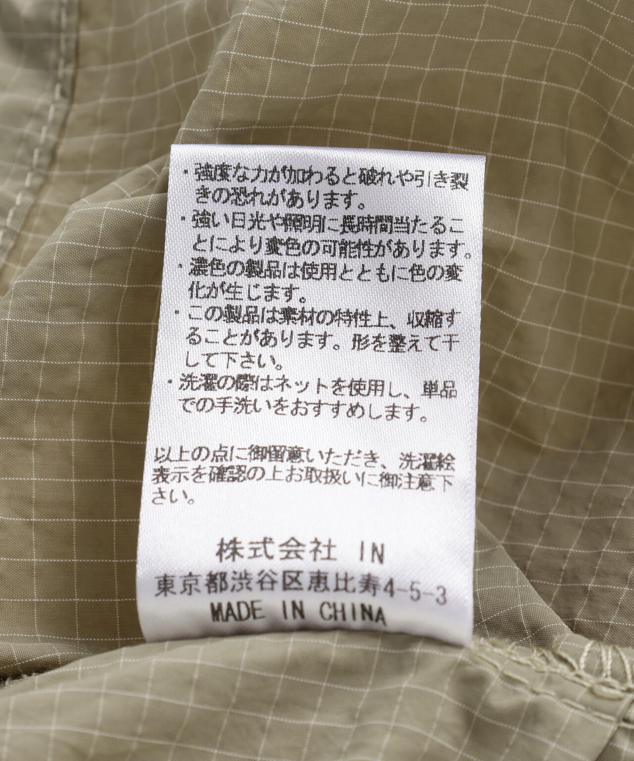 Ｋｎｕｔｈ／ナイロンフーディ／２６３