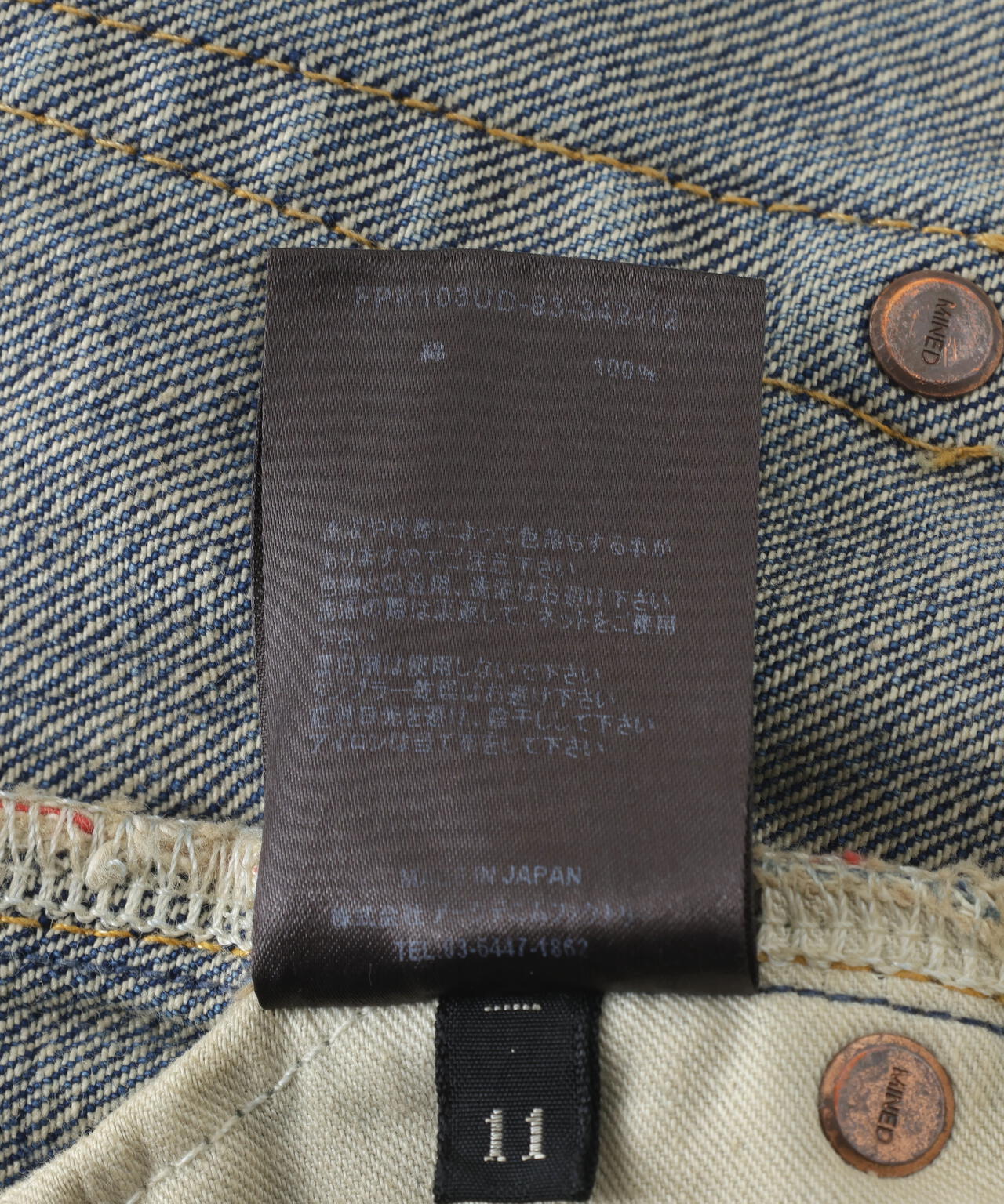 MINEDENIM (マインデニム) 103 L.Straight USD 【FPK103UD】 | B'2nd