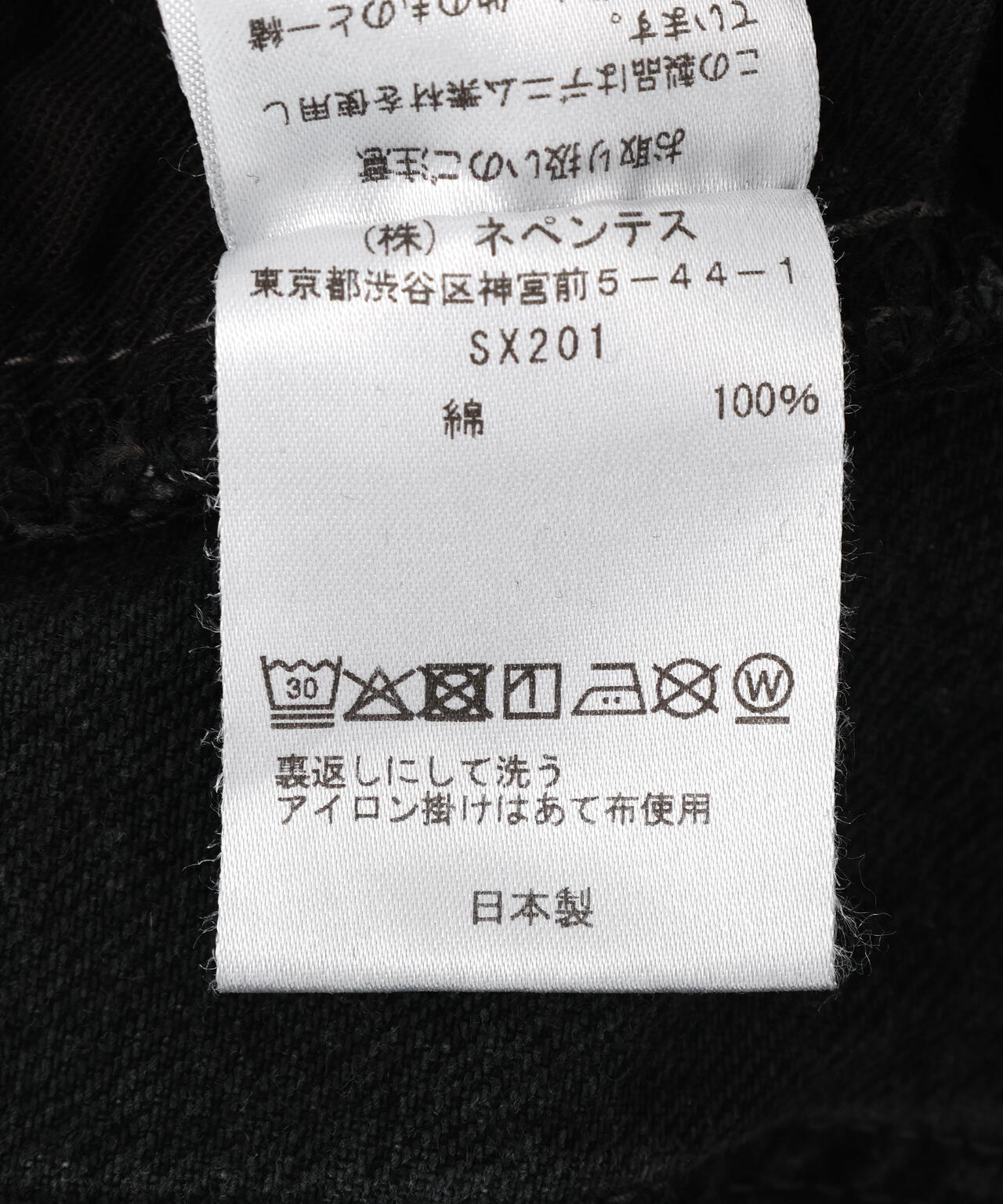 NEEDLES / ニードルズ / H.D. Jean - 12oz Denim