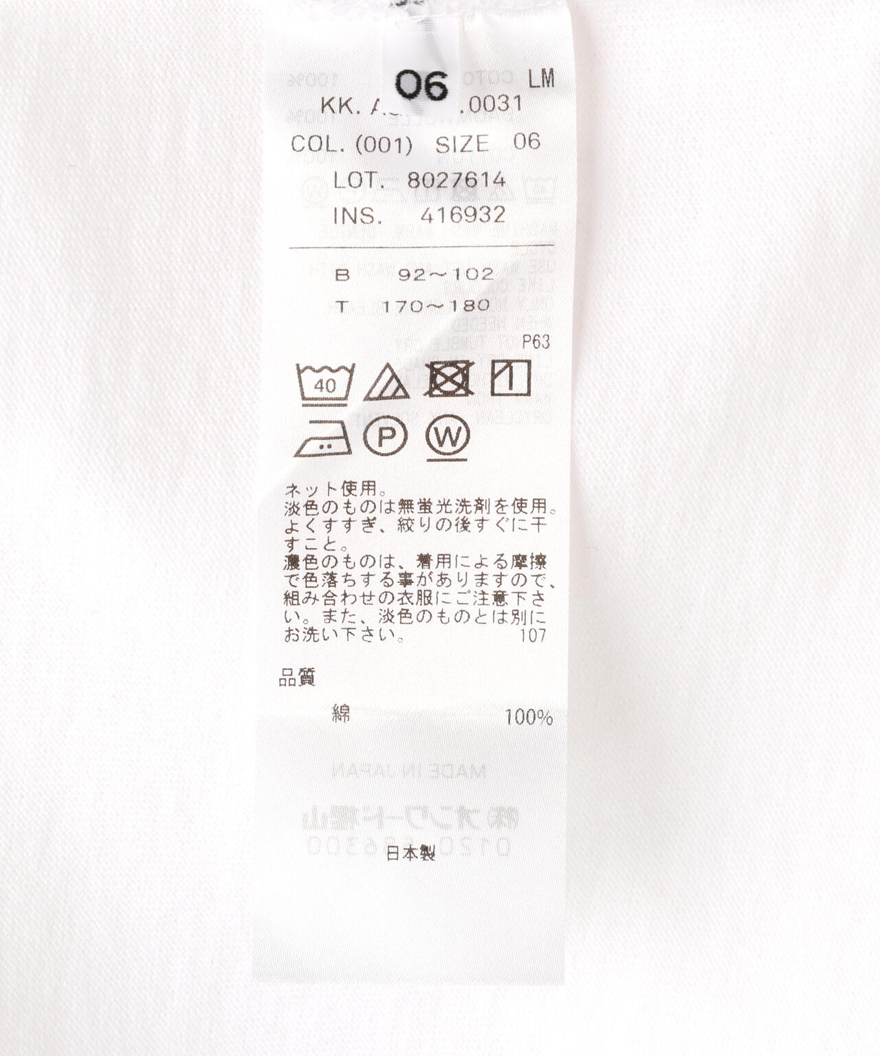 ATON (エイトン)12/- AIR SPINNING | LOOSE FIT LONG SLEEVE T-SHIRT