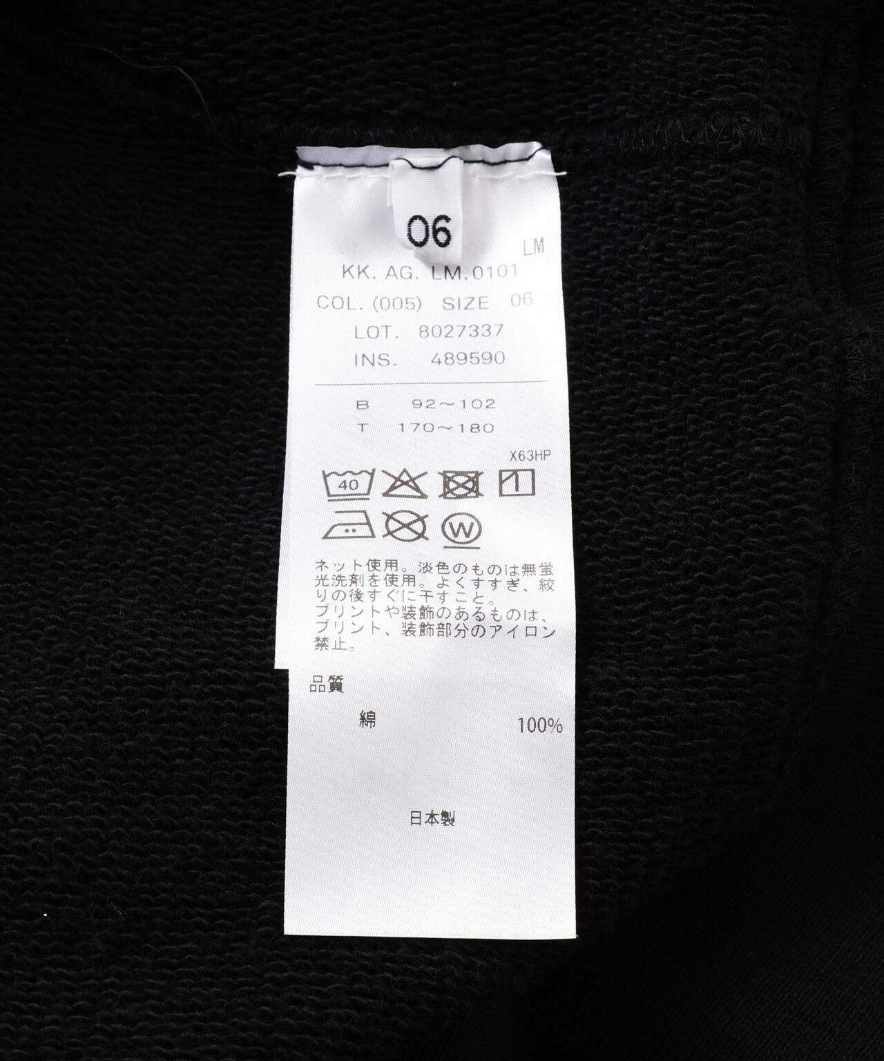 ATON（エイトン）GARMENT DYED URAKE | OVERSIZED PULLOVER | B'2nd
