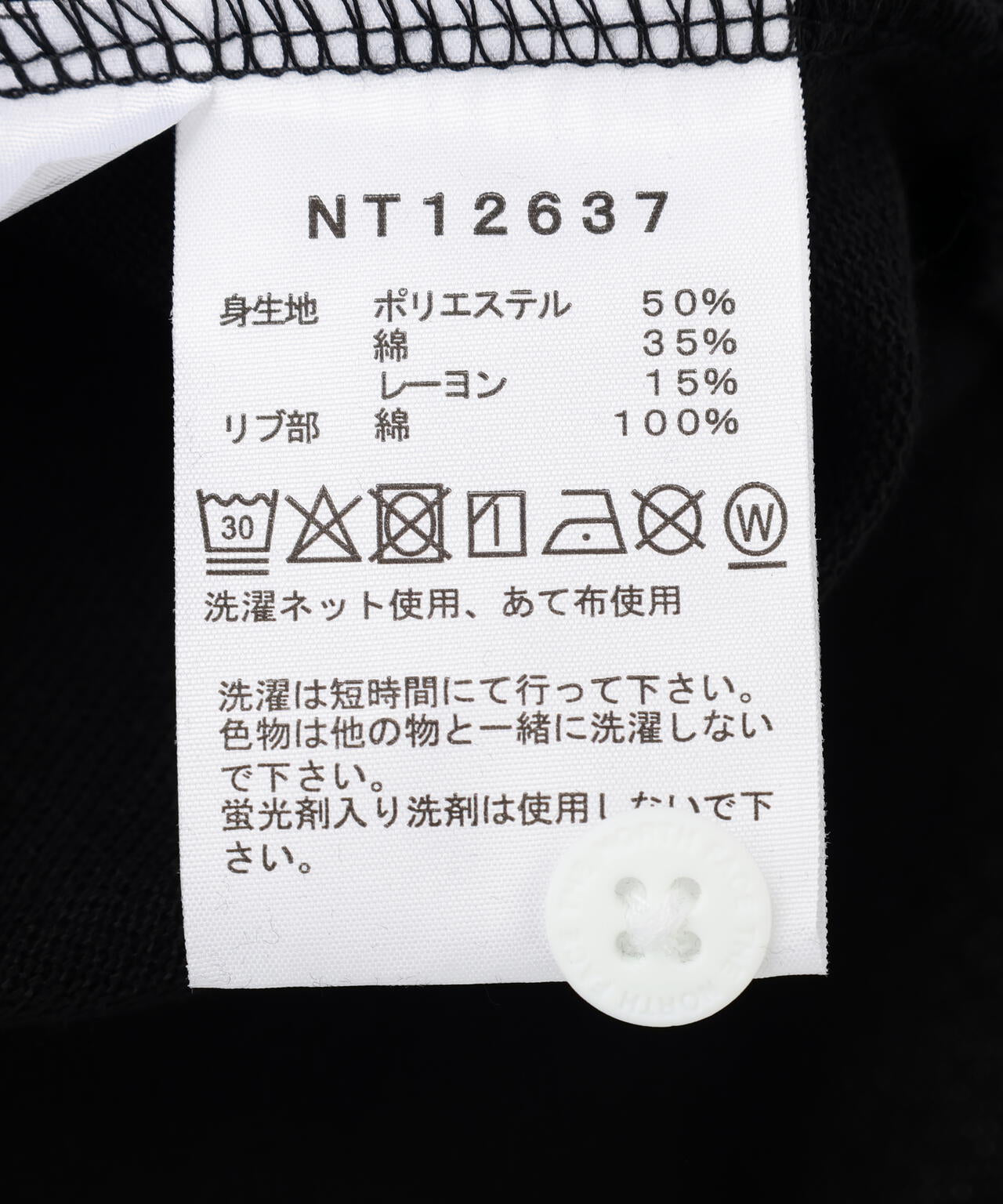 THE NORTH FACE (ザ・ノース・フェイス)S/S Any Part Polo | B'2nd