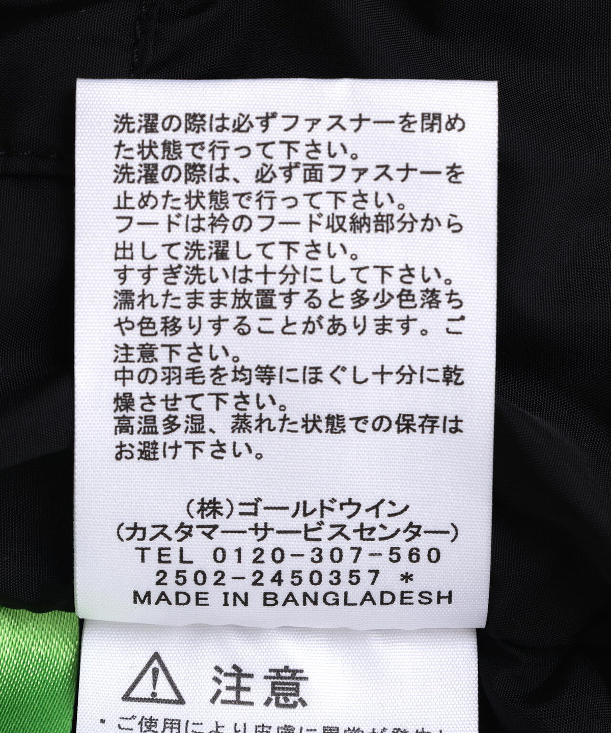 THE NORTH FACE/ザ・ノース・フェイス Nuptse Vest ND92557